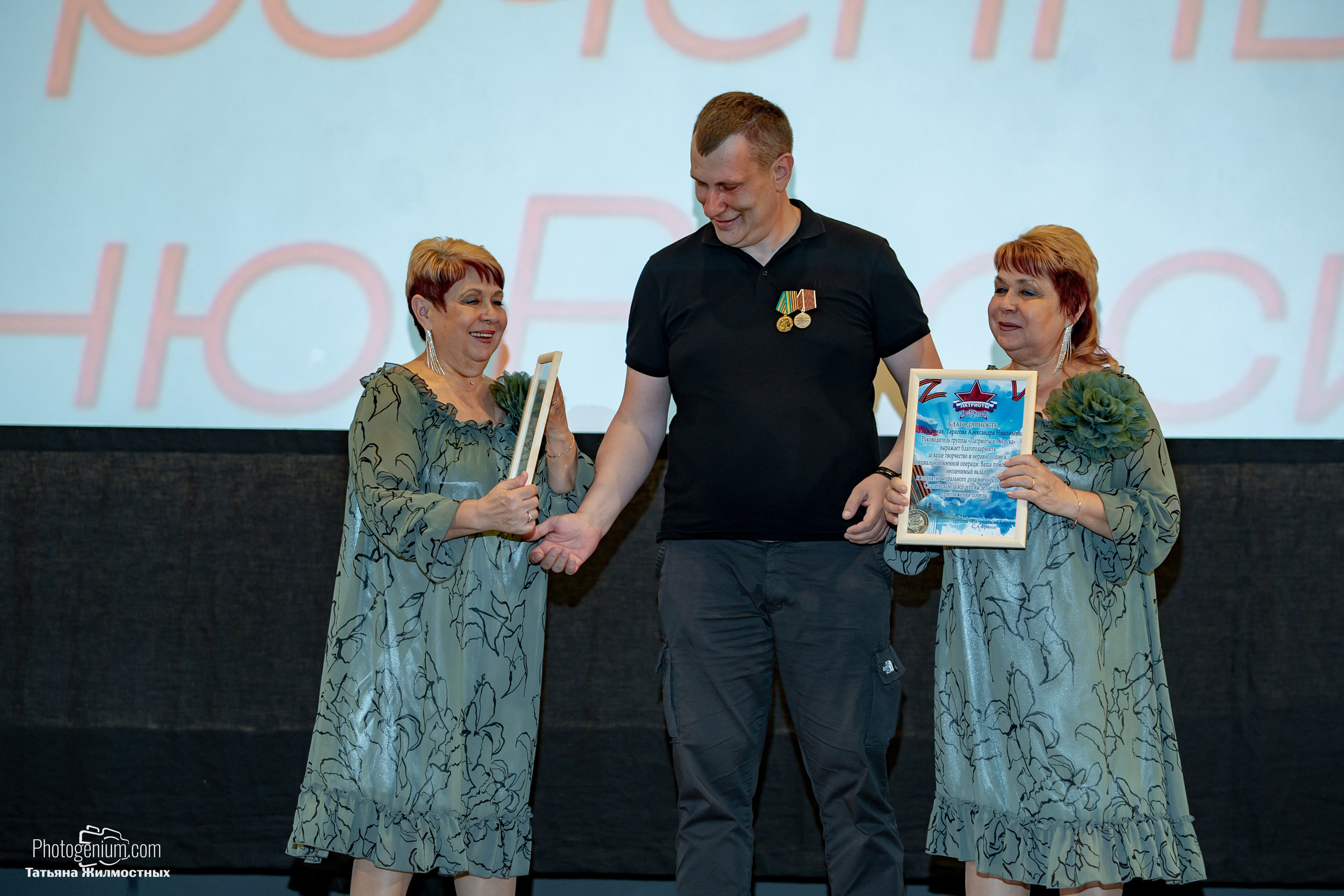 Концерт ко ДНЮ РОССИИ от «Патриоты из Курска». Фотограф Нижний Новгород Татьяна Кейод