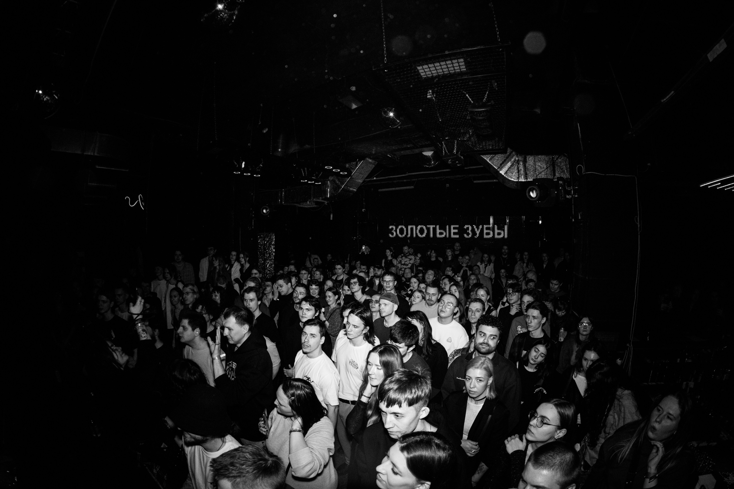 Золотые зубы. Портретный и концертный фотограф в Санкт-Петербурге Егор Телятников