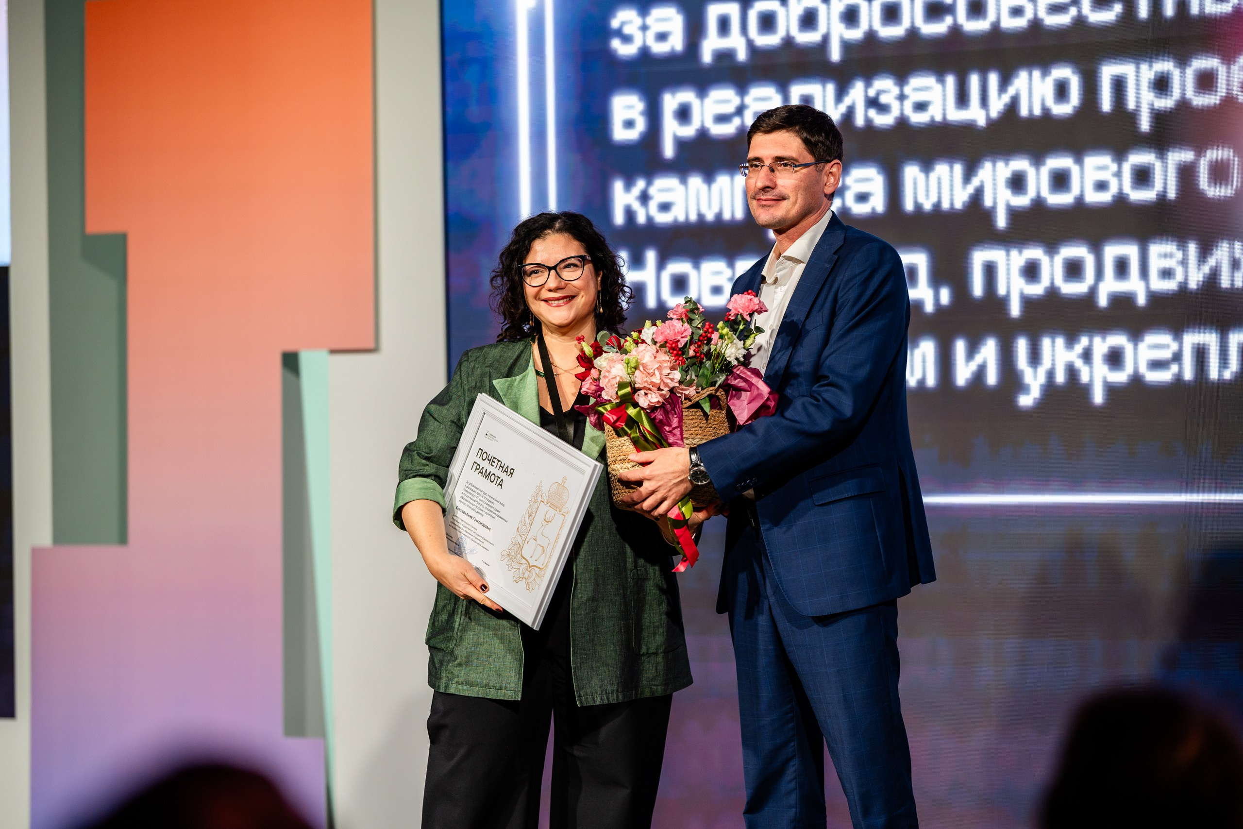 День Неймарк. Репортажный и портретный фотограф в Нижнем Новгороде Максим Горшков