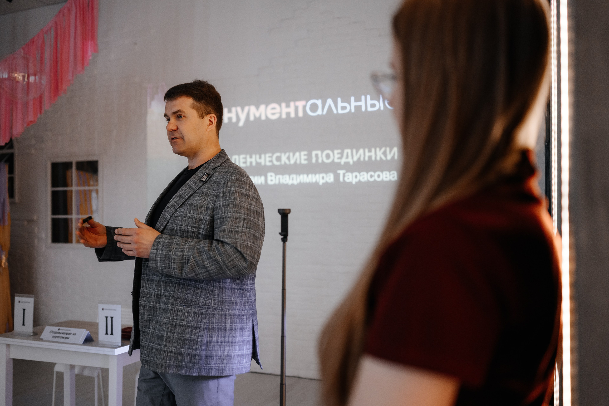 27.05.2026 | Бизнес клуб Интера. Управленческие поединки с Николаем Веденским. Фотограф Роман Рудаков