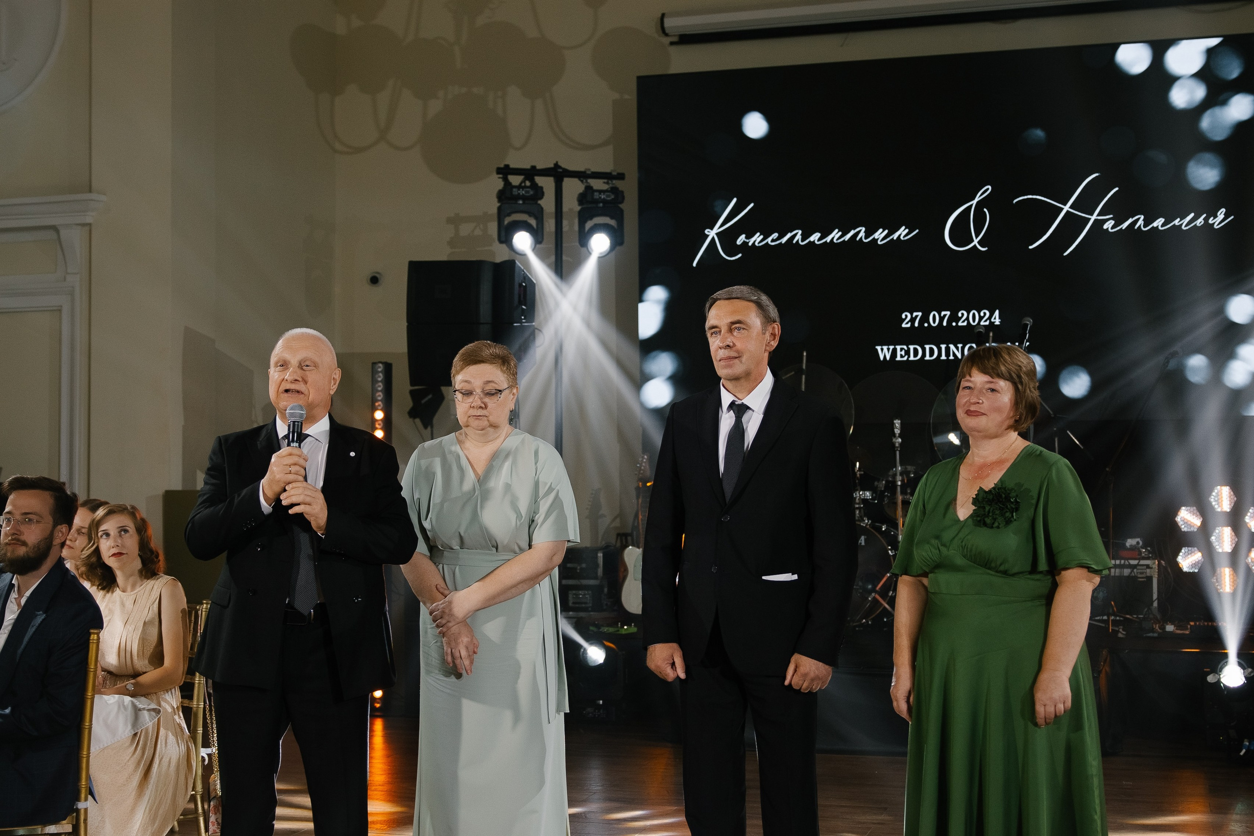 Константин и Наталья. Свадебный фотограф Полина Панина