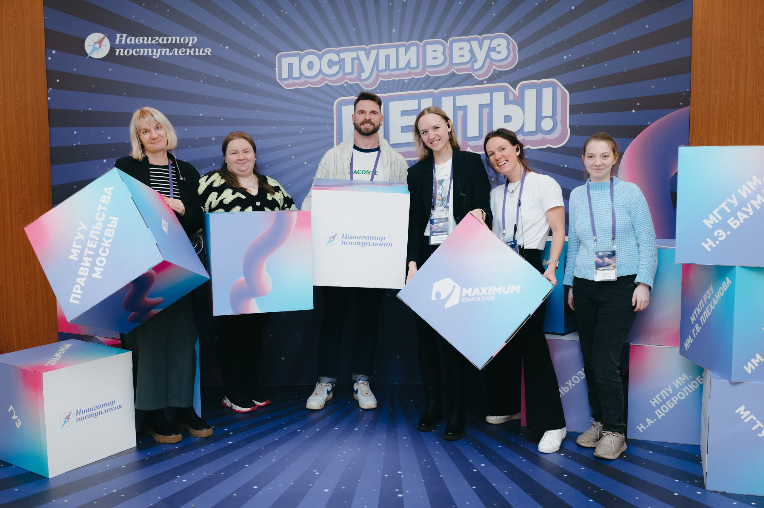 Навигатор поступления. Komonev