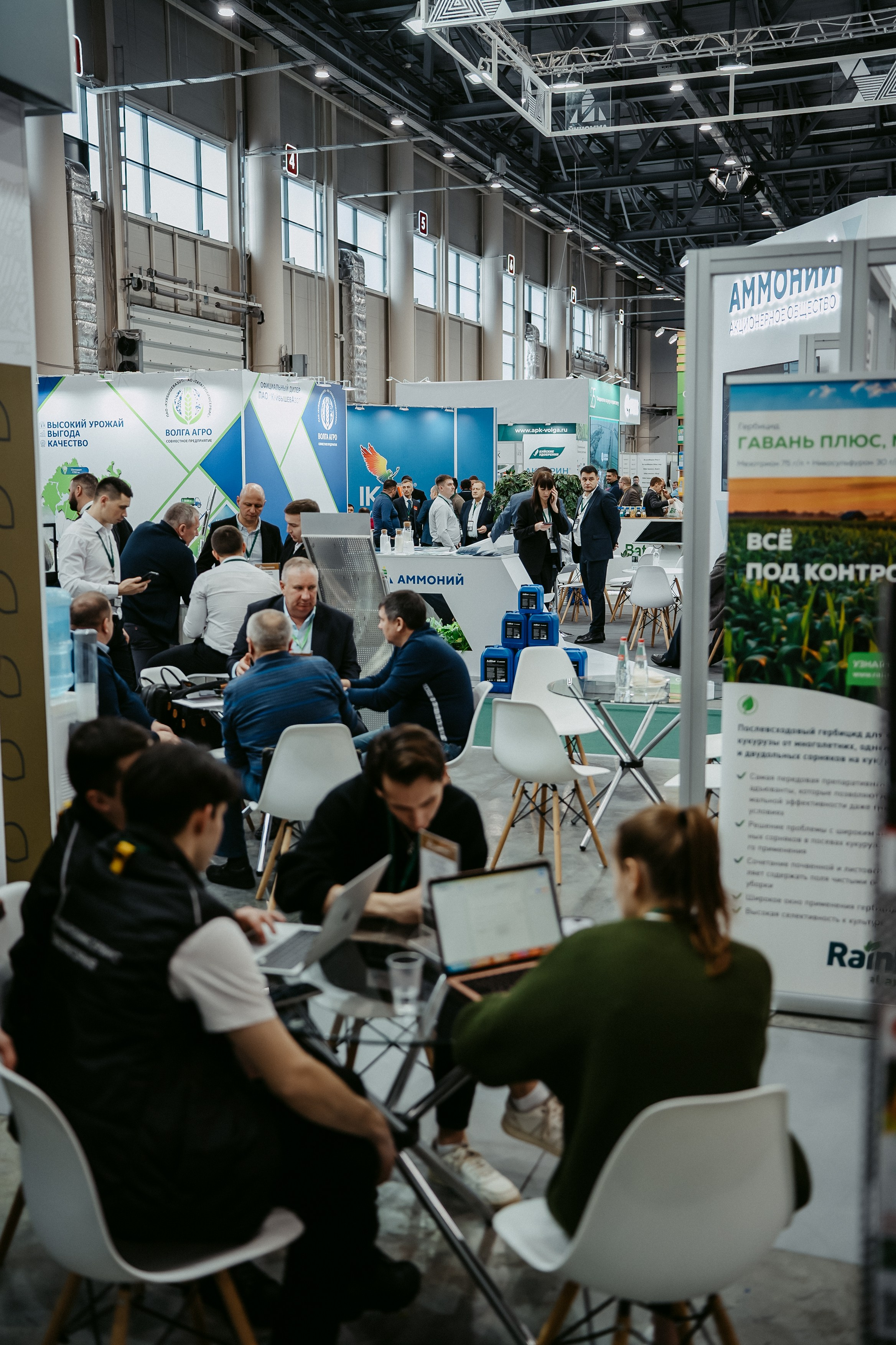 Форумы и выставки