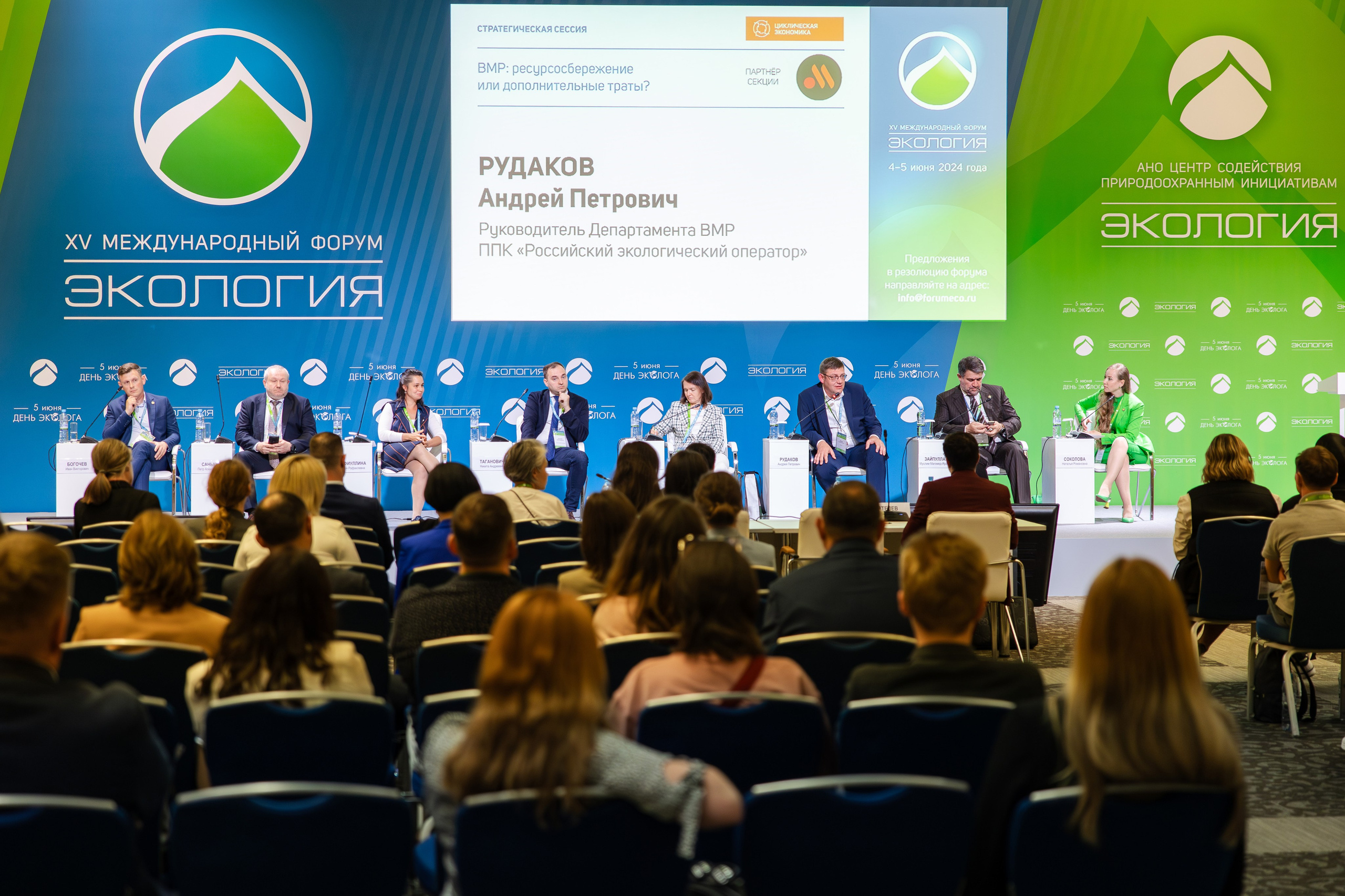 АНО «Общественный форум «Экология». Свадебный репортажный фотограф в Москве