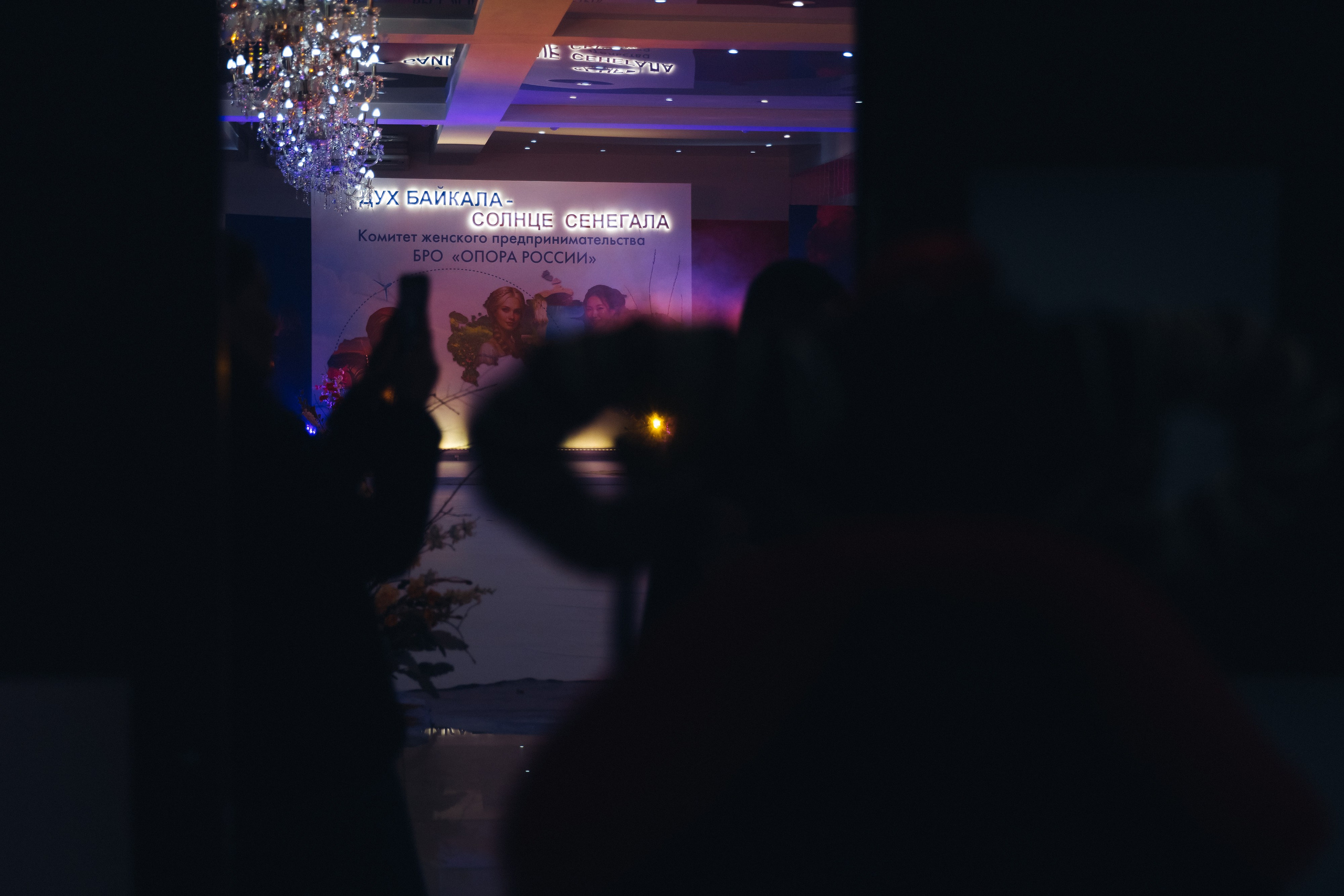 Дух Байкала, сердце Синигала. Свадебный и семейный фотограф в Улан-Удэ