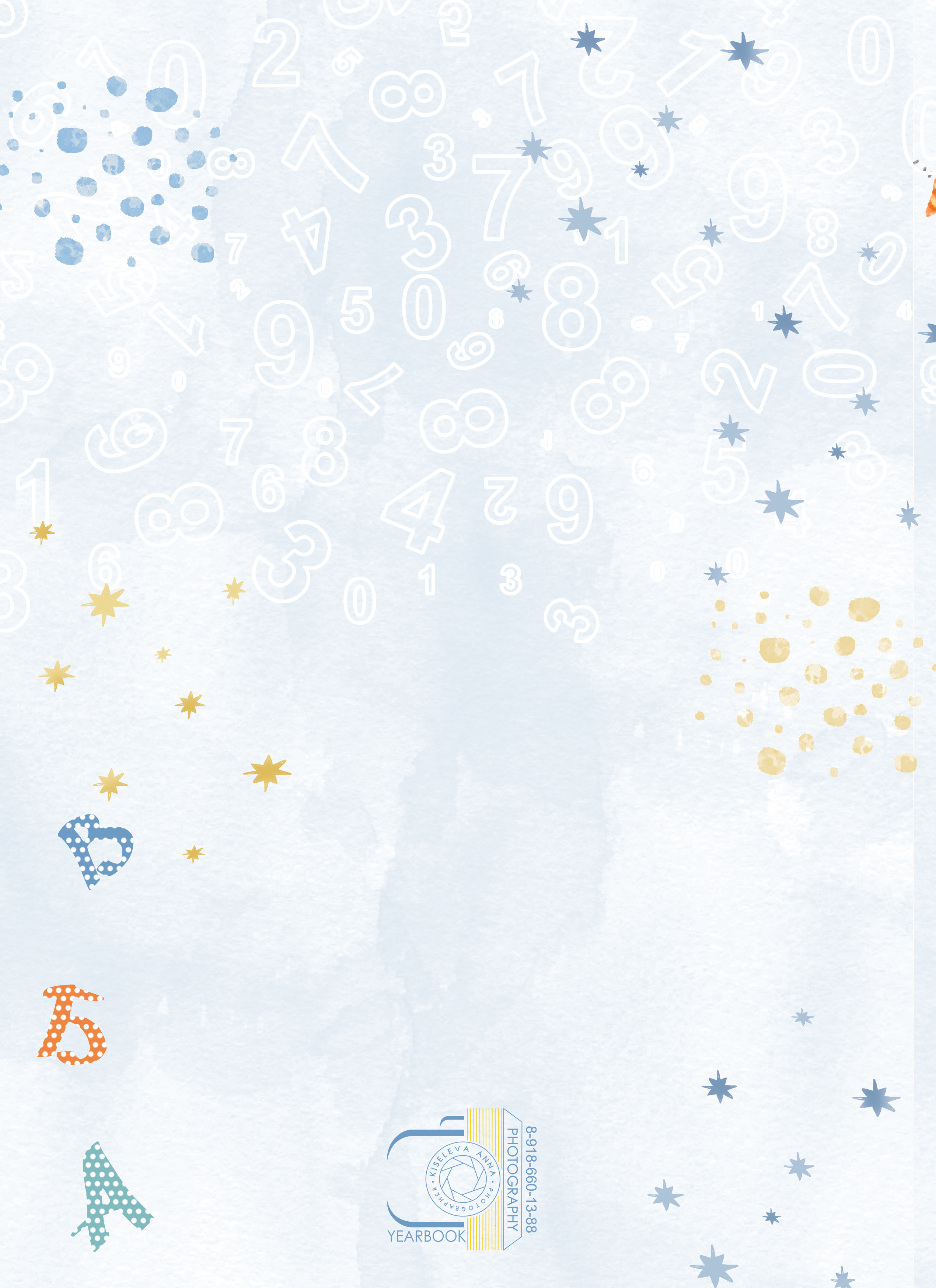 Обратная сторона обложки