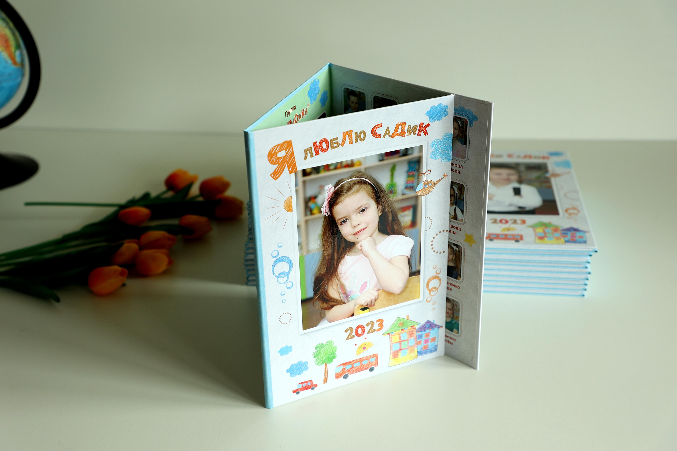 Какой выбрать альбом. Детский школьный и семейный фотограф в Краснодаре