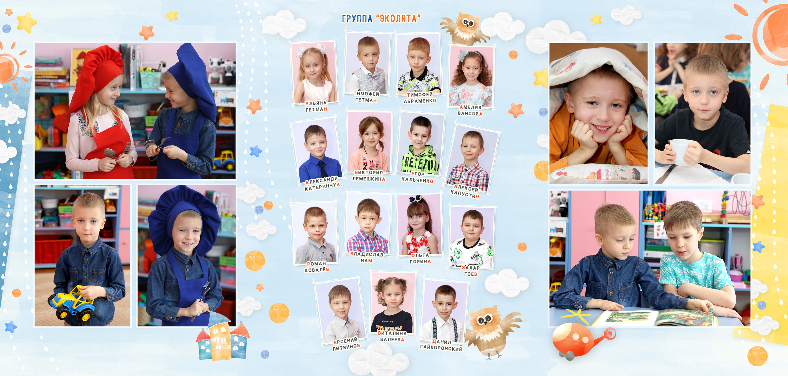 Какой выбрать альбом. Детский школьный и семейный фотограф в Краснодаре