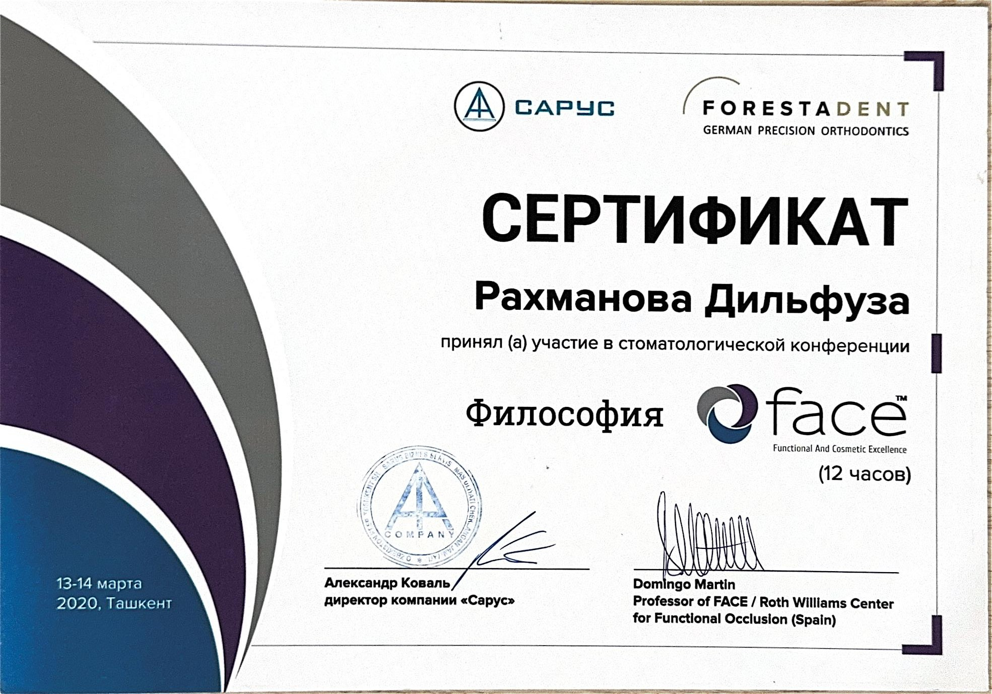 Образование и опыт. Стоматолог ортодонт-гнатолог в Москве