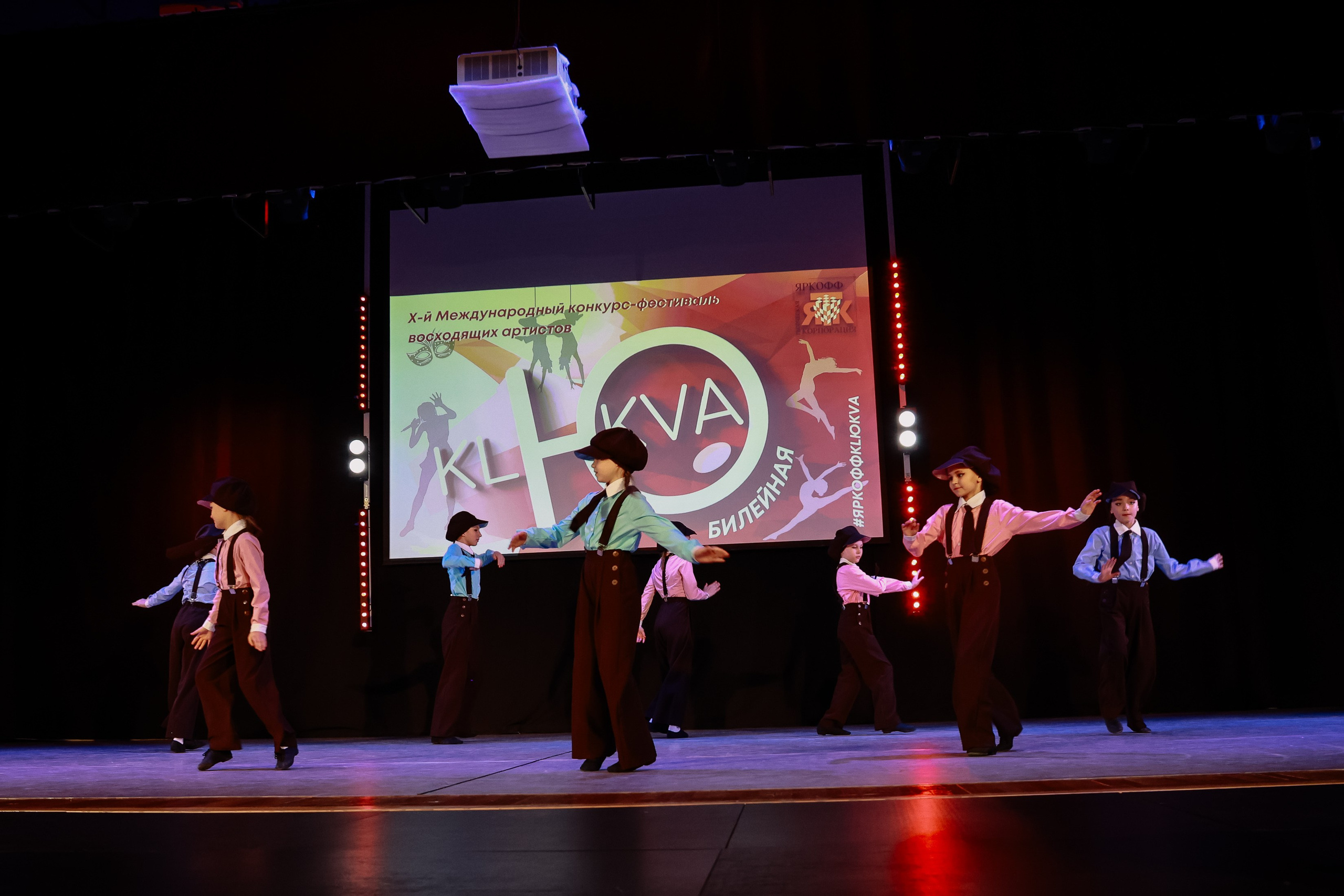 KLЮKVA конкурс-фестиваль. Фотограф Юлия Мальцева