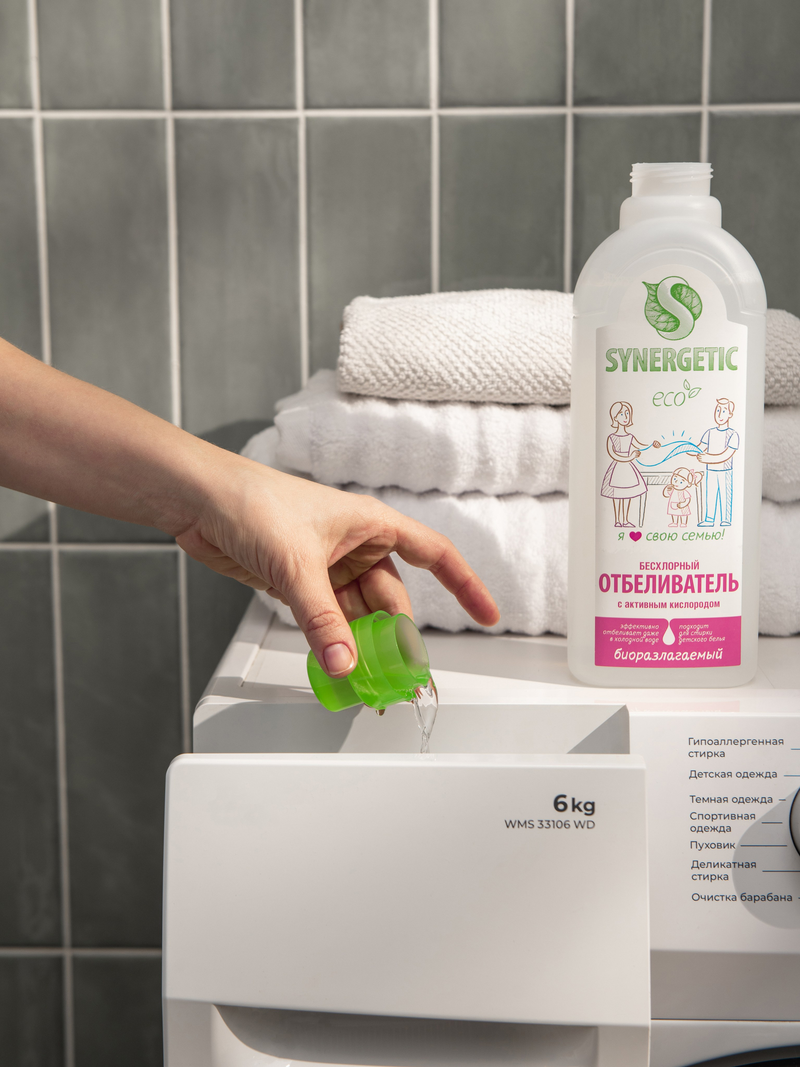 Выездные съемки. Александра Чекалина Предметный фотограф Барнаул