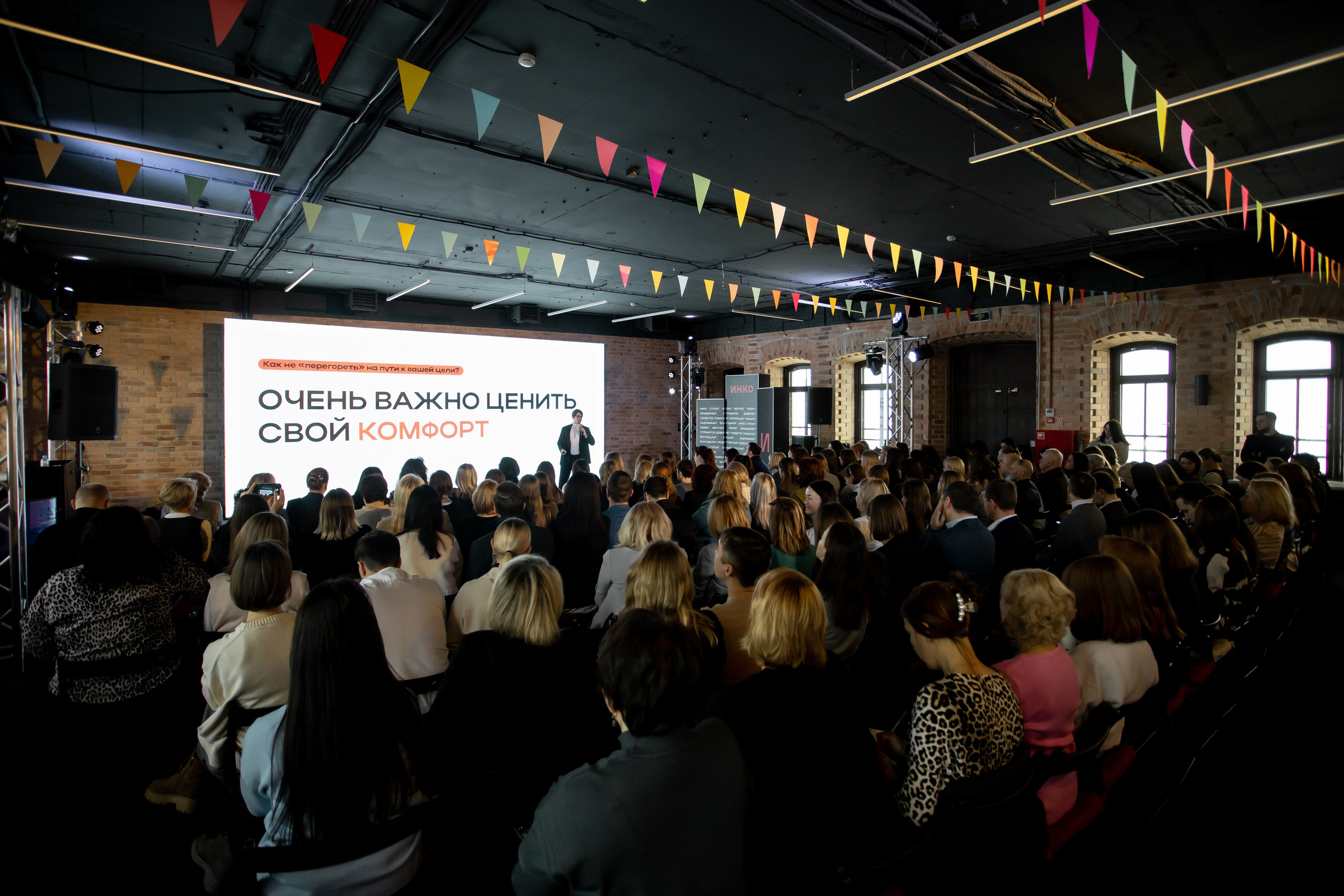 Деловые мероприятия. Фотограф Тюмень Александр Долгих