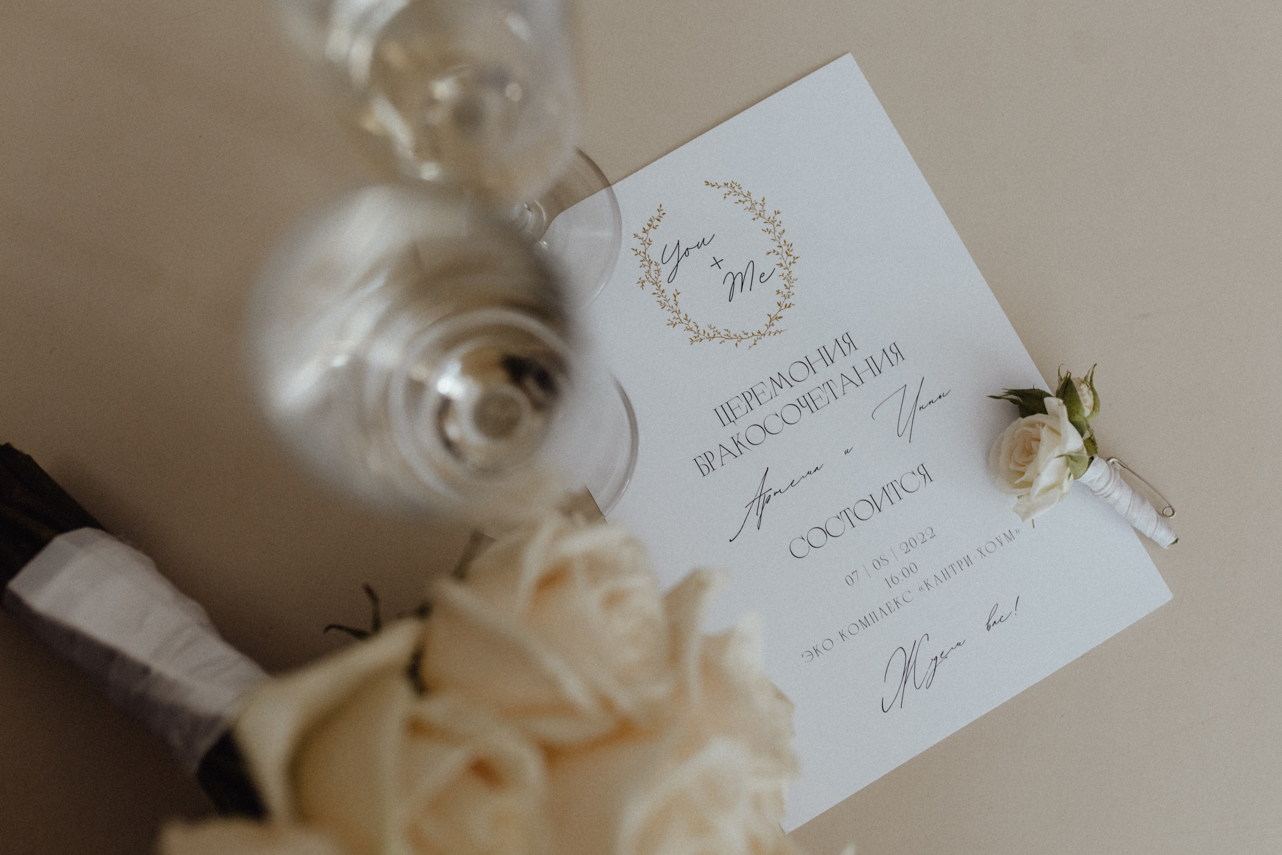 A & I. Свадебный фотограф Анастасия Пальчикова