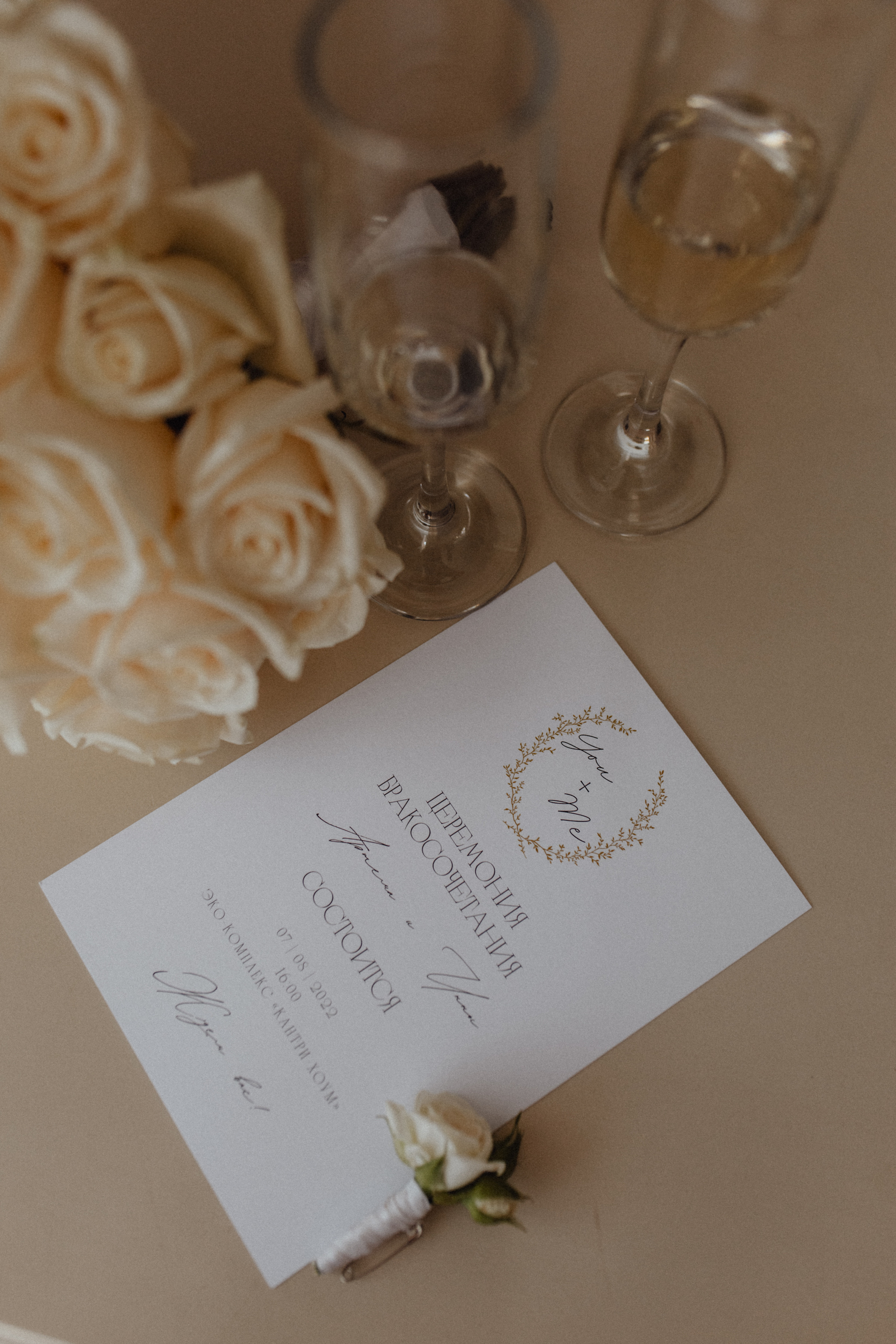 A & I. Свадебный фотограф Анастасия Пальчикова