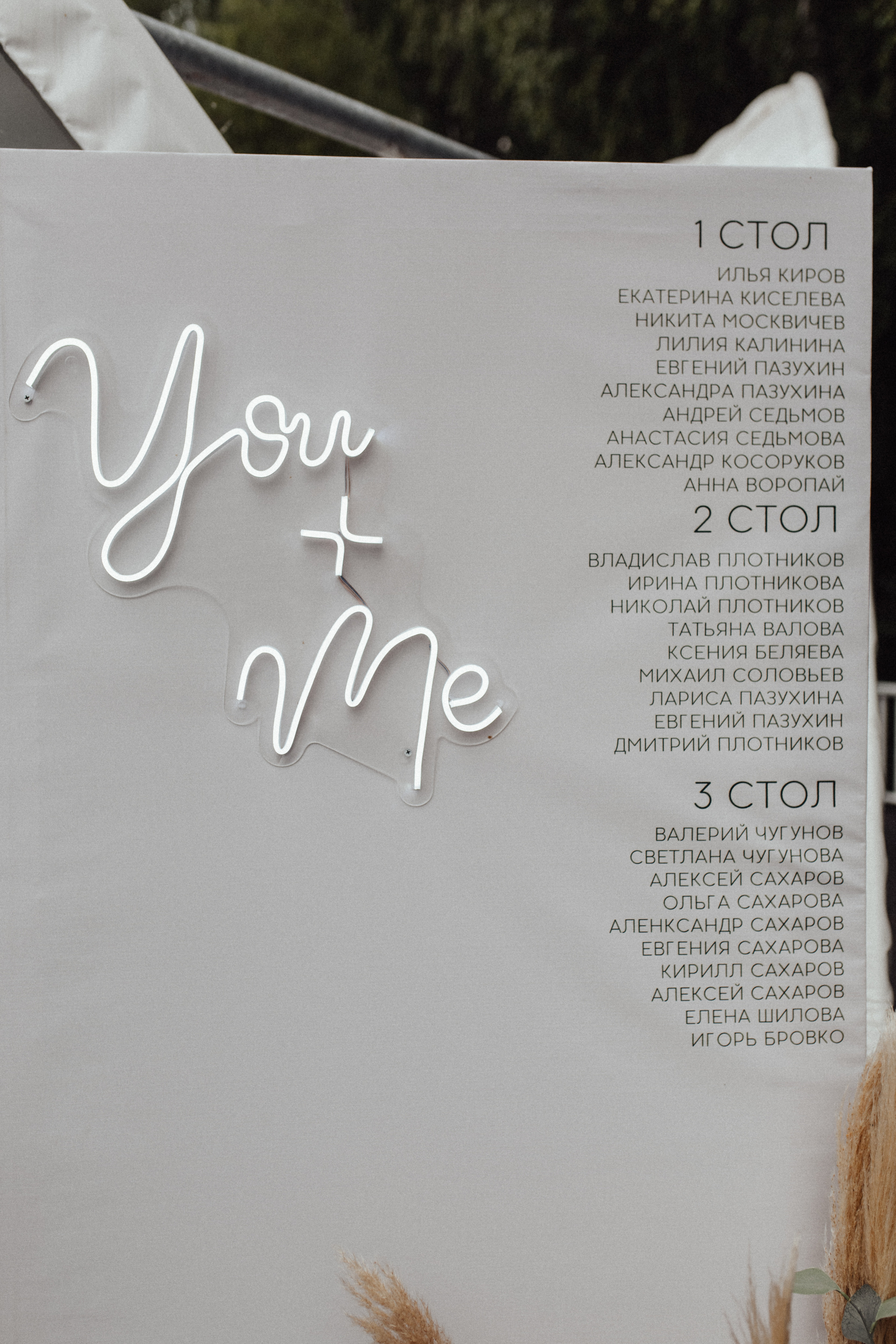 A & I. Свадебный фотограф Анастасия Пальчикова