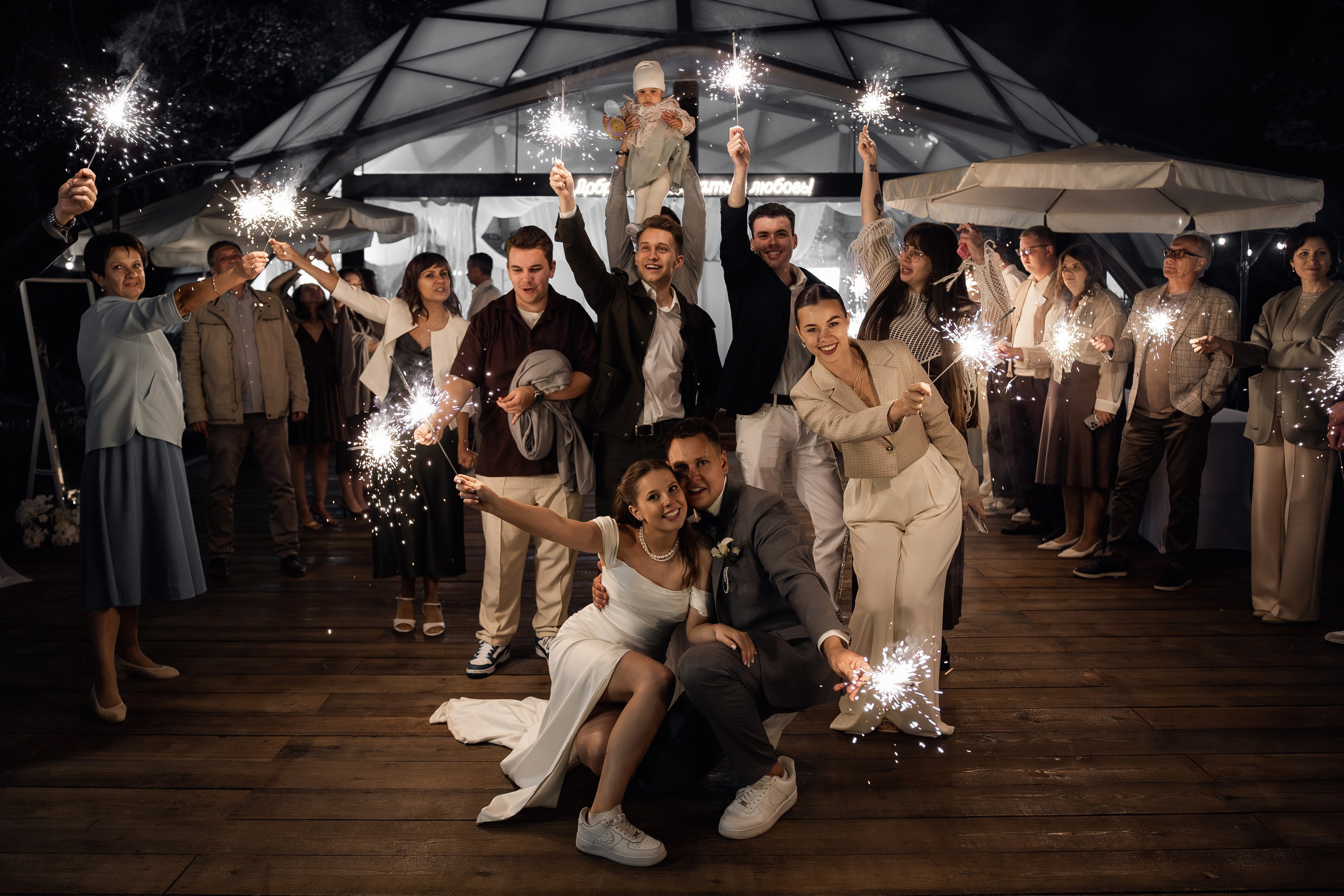 Добро пожаловать в любовь. Свадебный фотограф Москва и МО