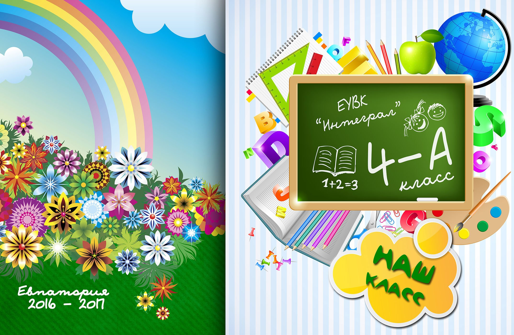 Фотокниги, планшеты, папки. Школьный фотограф в Евпатории