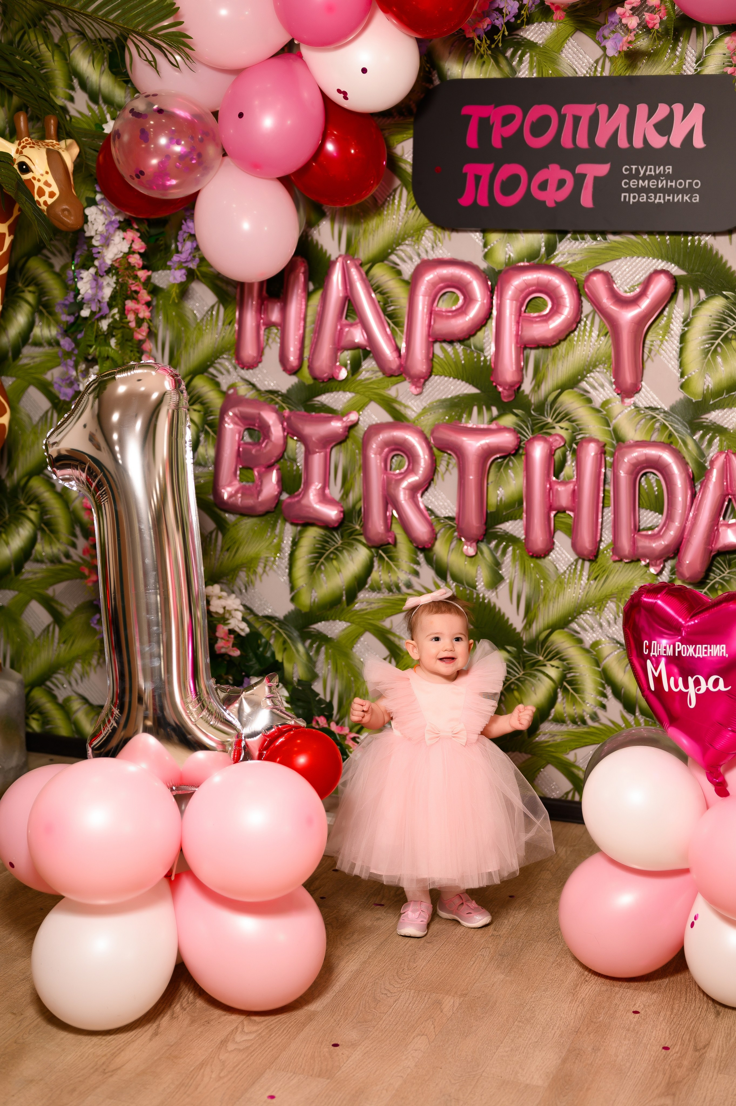 19.02.25. Свадебный и семейный фотограф в Краснодаре