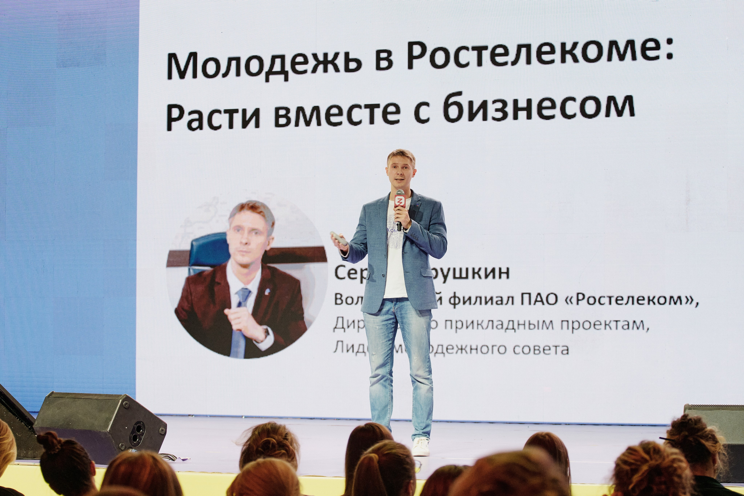 III Всероссийская премия молодежных достижений. Репортажный фотограф Анастасия Ащепкова