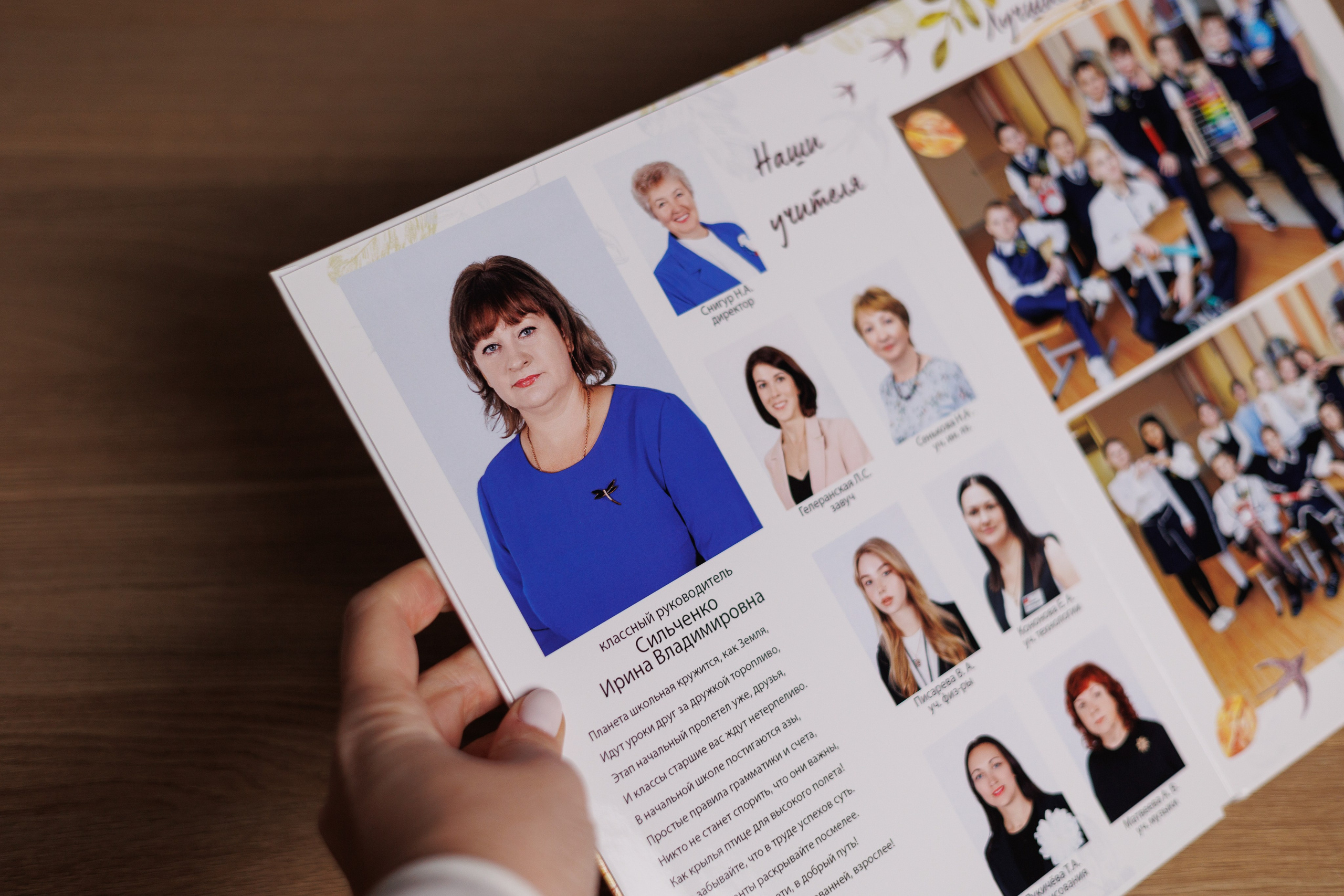 3 разв. для Цен-2. Выпускные альбомы в Луге/Школьные съёмки