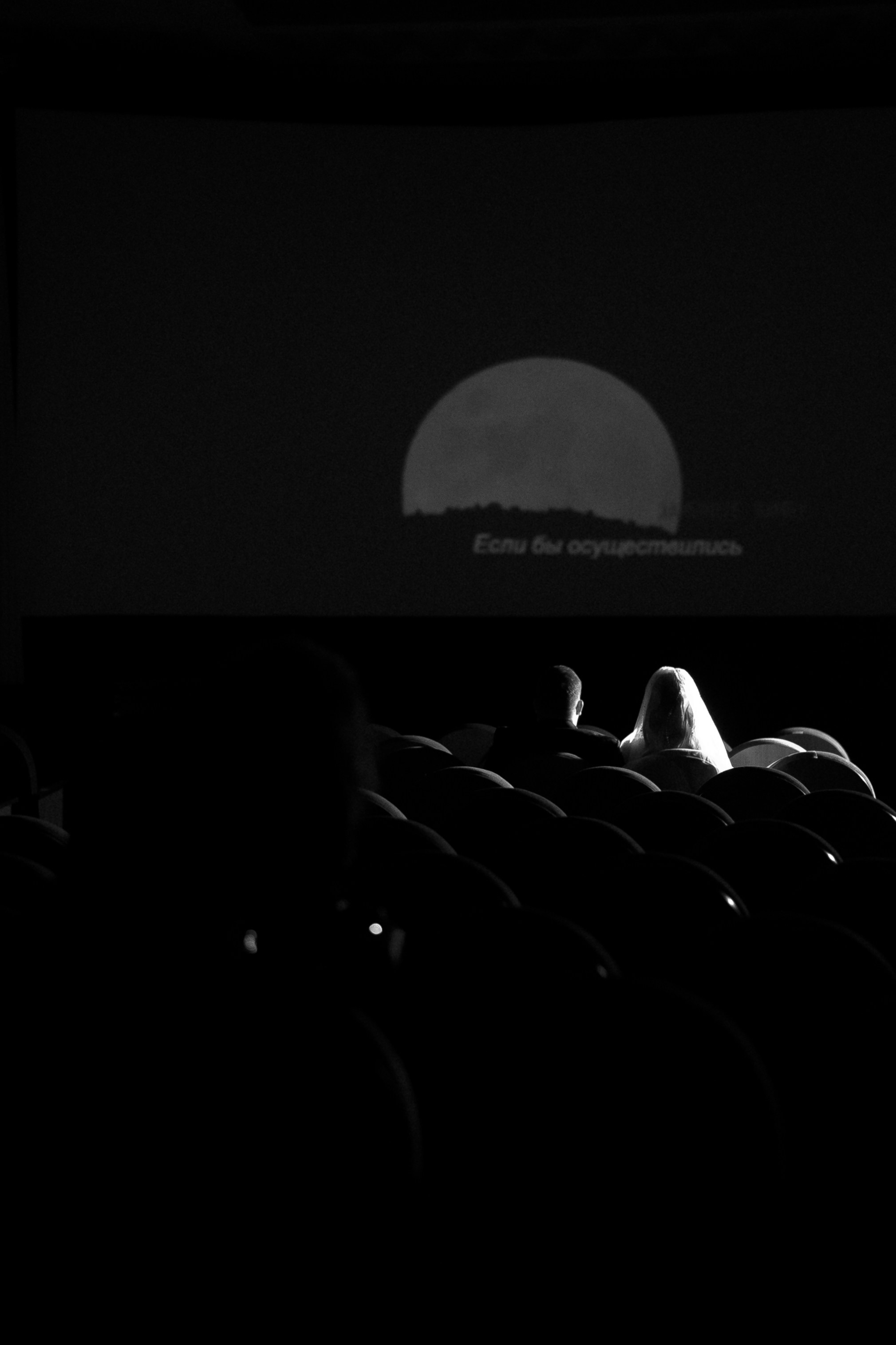 Alina+Nikita/Anons. Семейный и портретный фотограф в Саратове Сахарова Маша