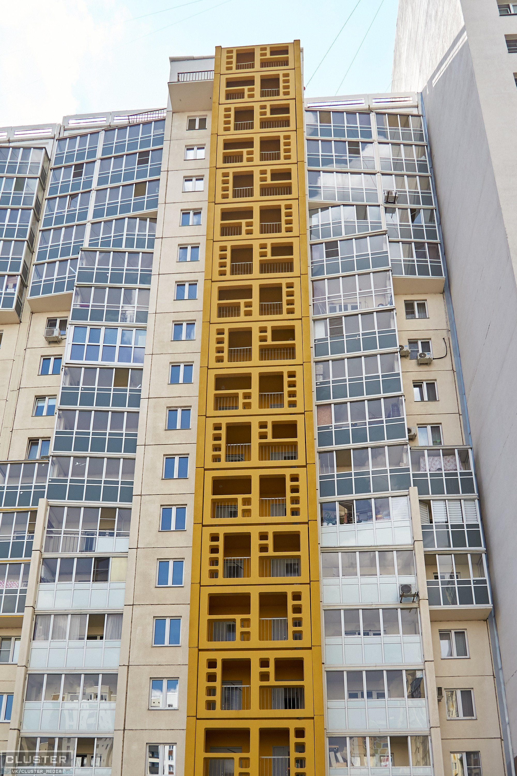 Лада и Алексей