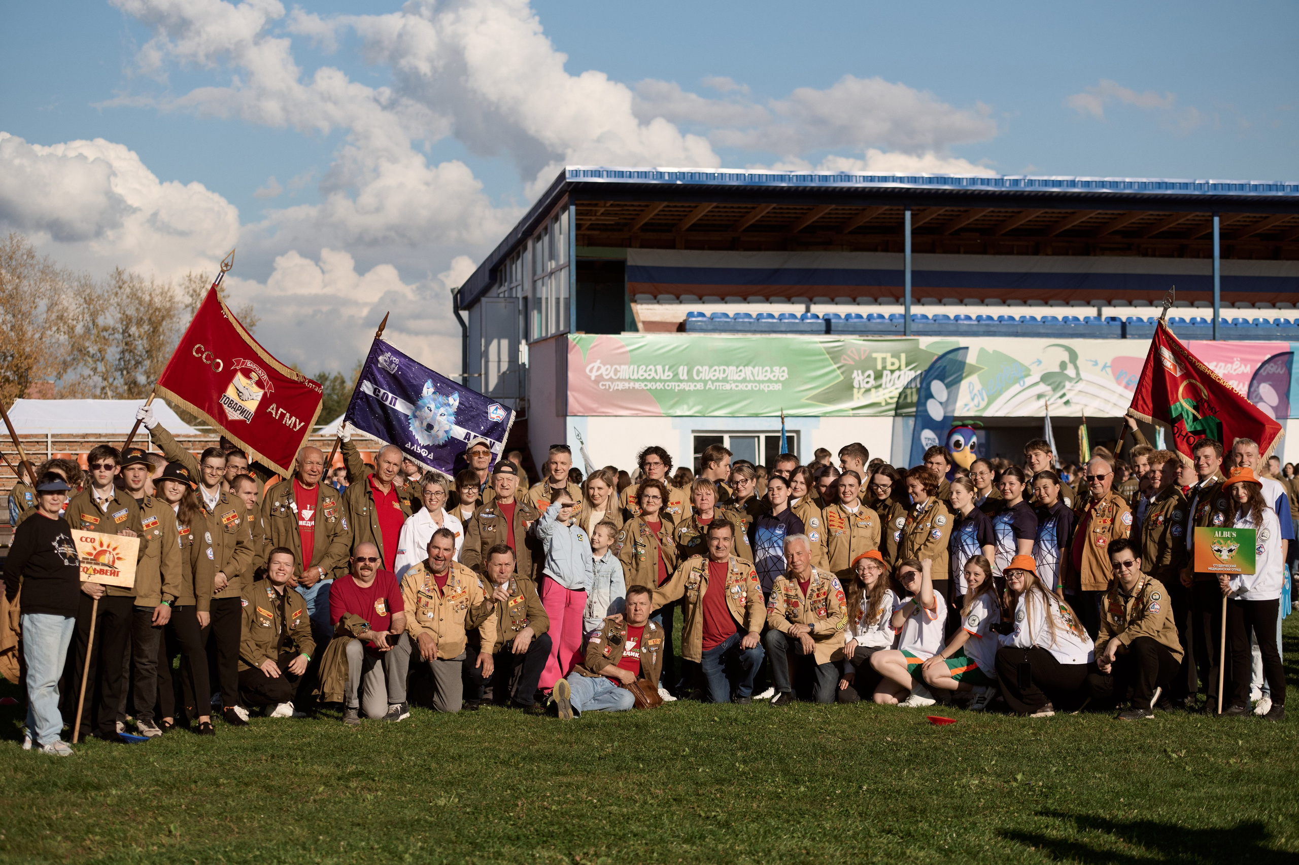 Павловский слёт. Сергей Богомолов. Свадебный и семейный фотограф