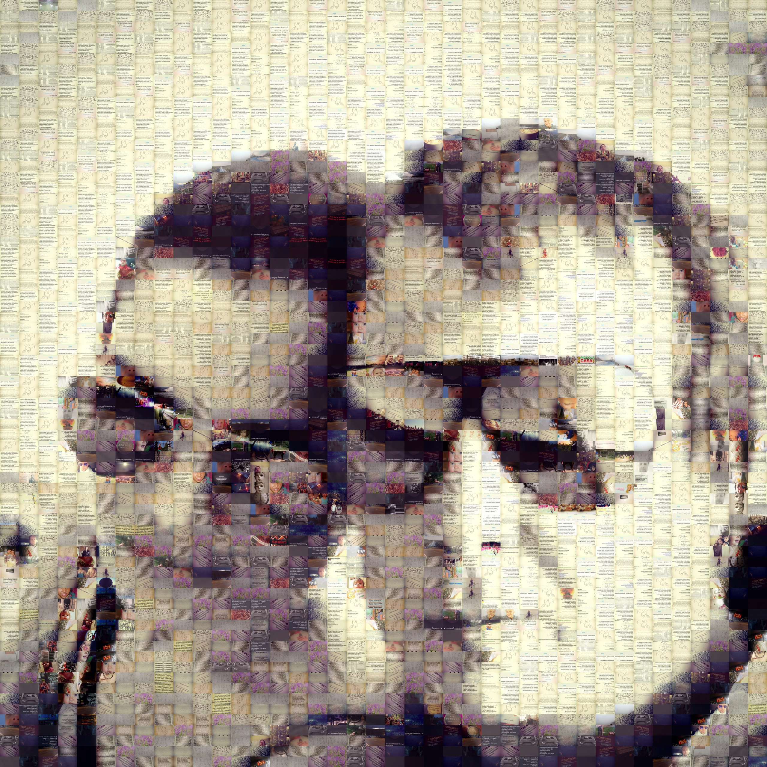 Bashnin instagramm. Заставка