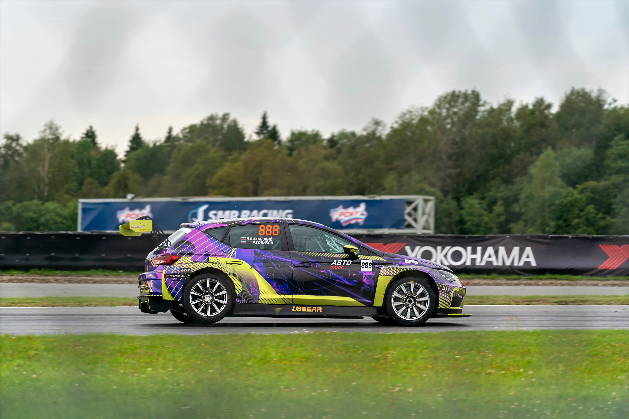 РСКГ 2025. FM Media Сrew. Репортажные фото и видео