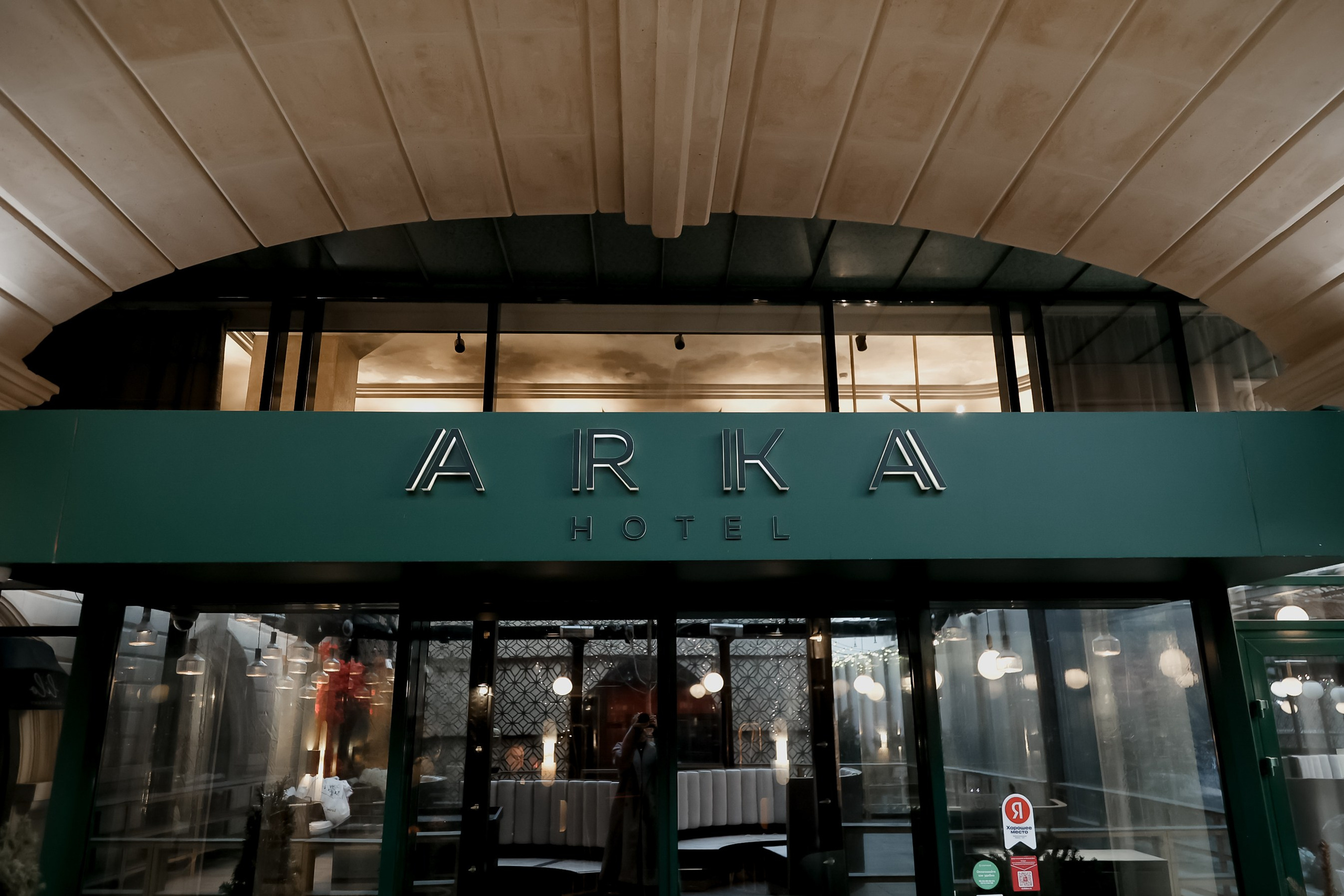 Лука & София. Свадебный фотограф ростов