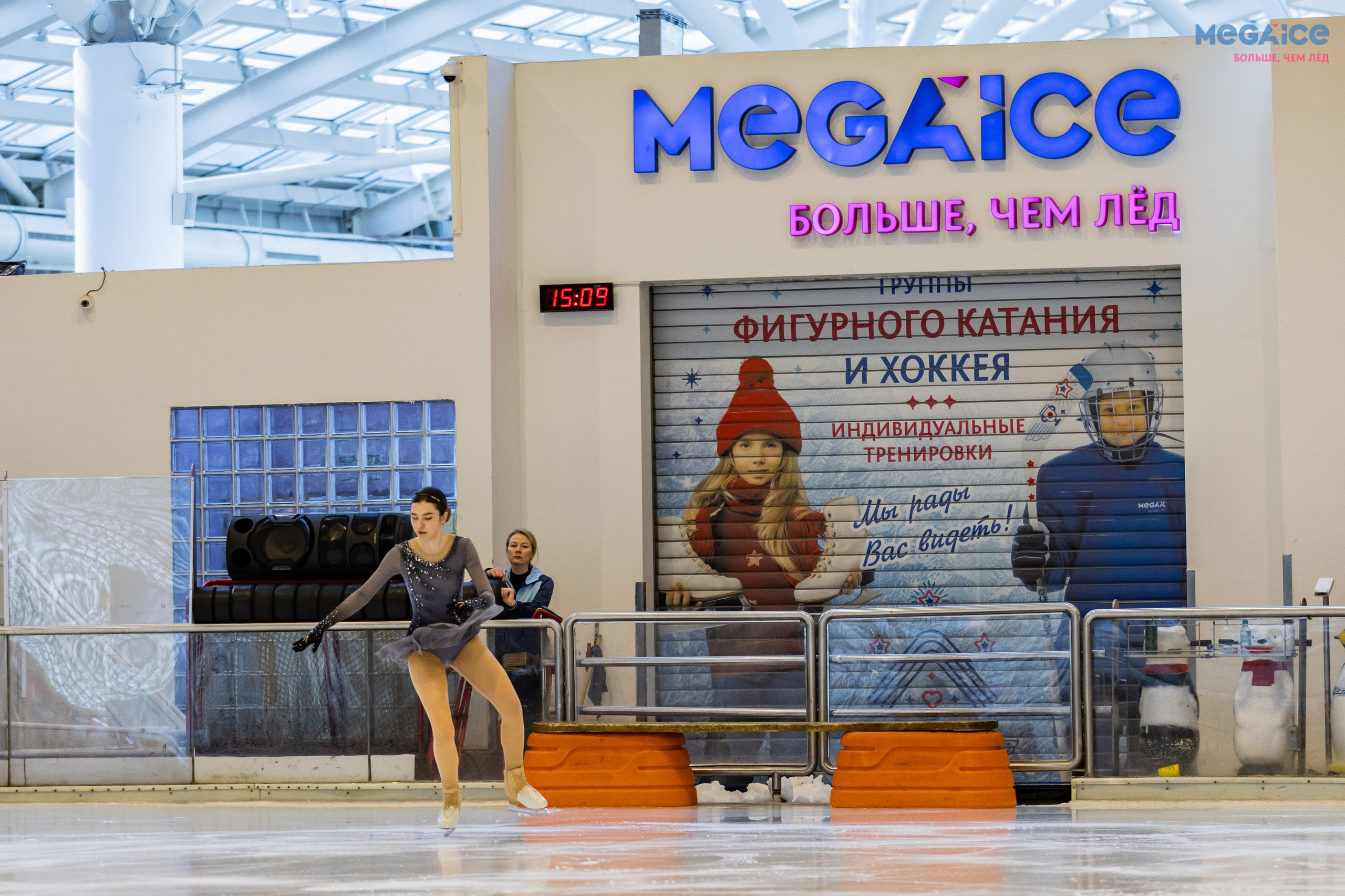 MEGAICE показательные выступления. Фотограф в Москве портреты | репортажи | спорт