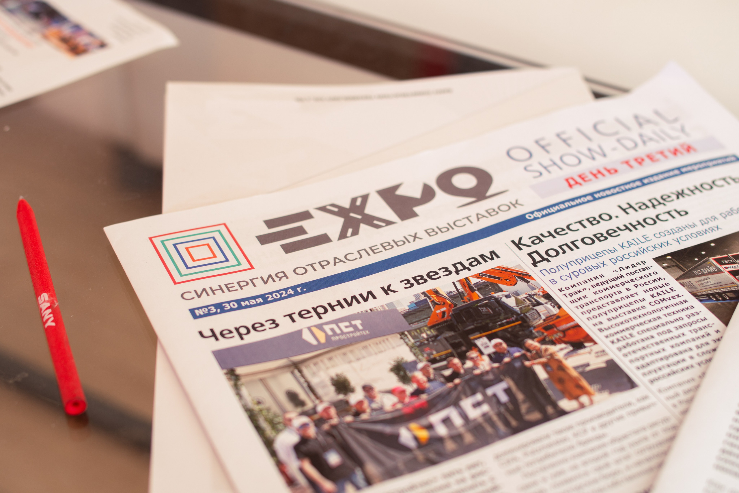 СТТ Expo 24-я международная выставка строительной техники и технологий в России. Фотограф / видеограф в Москве и Сочи Sofia Riversong