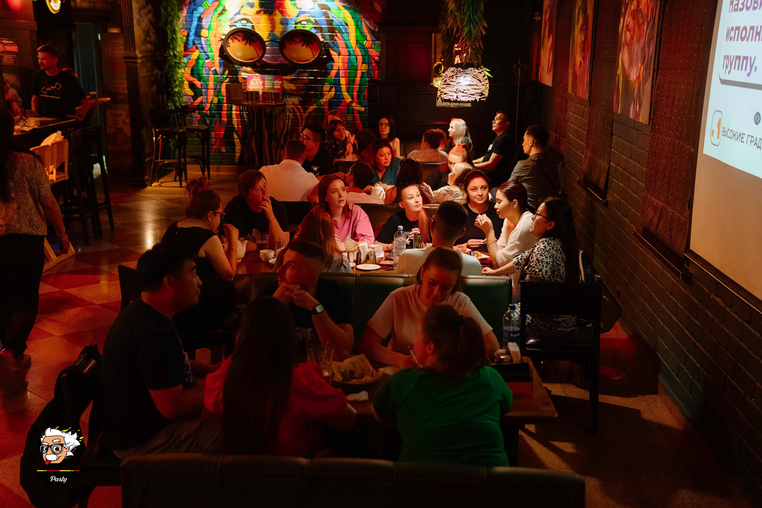 Эйнштейн Party