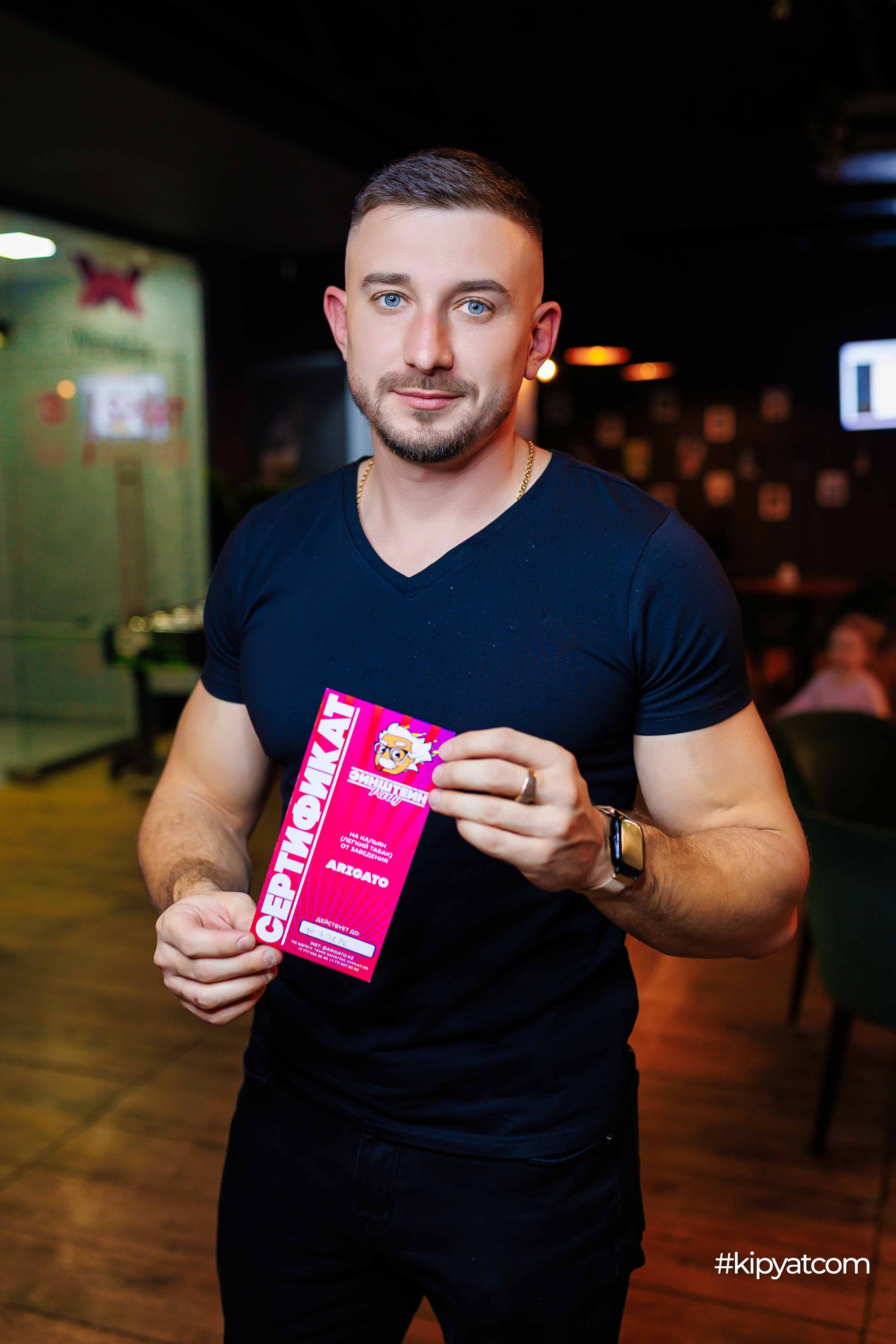 Эйнштейн Party