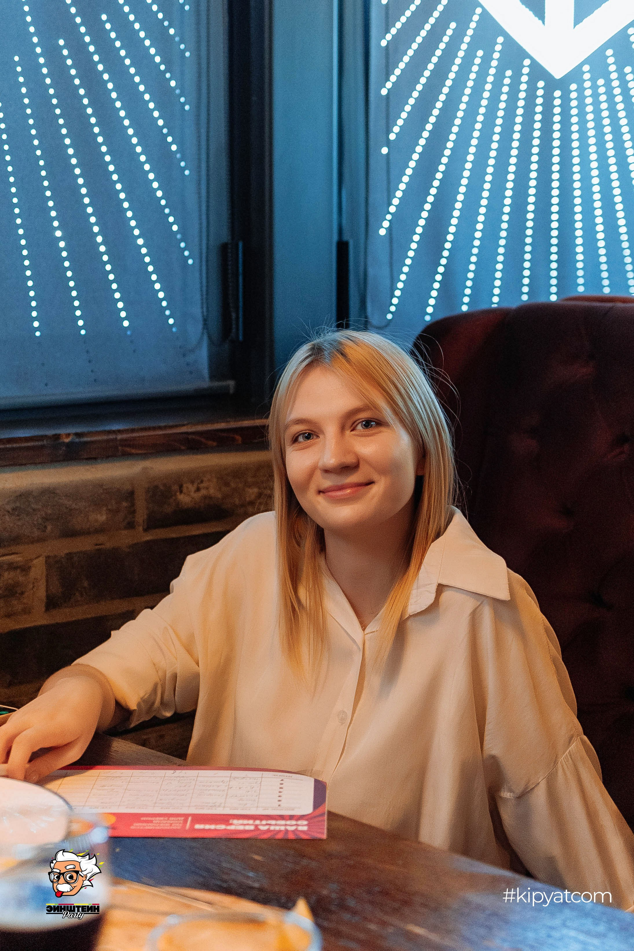 Эйнштейн Party