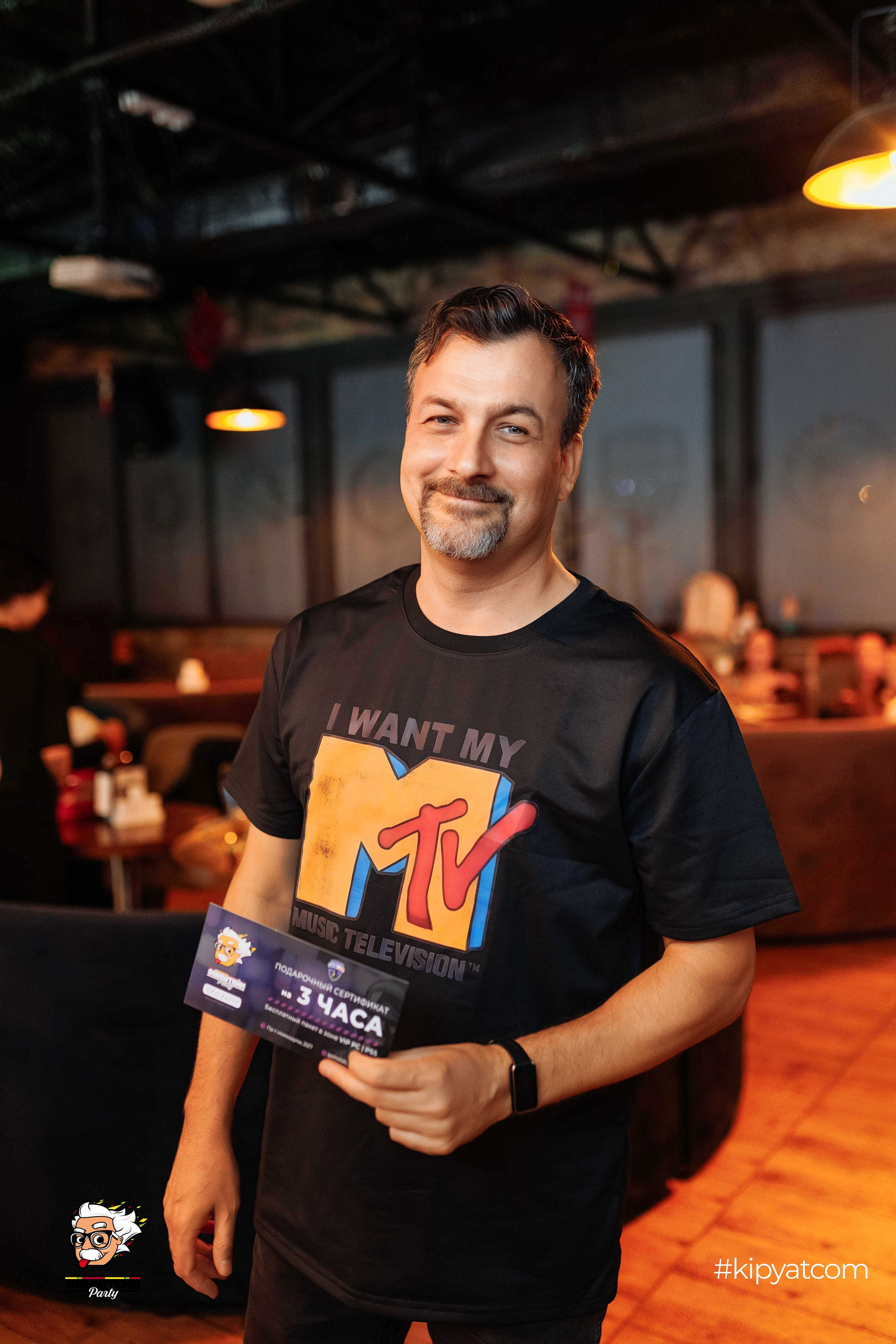 Эйнштейн Party