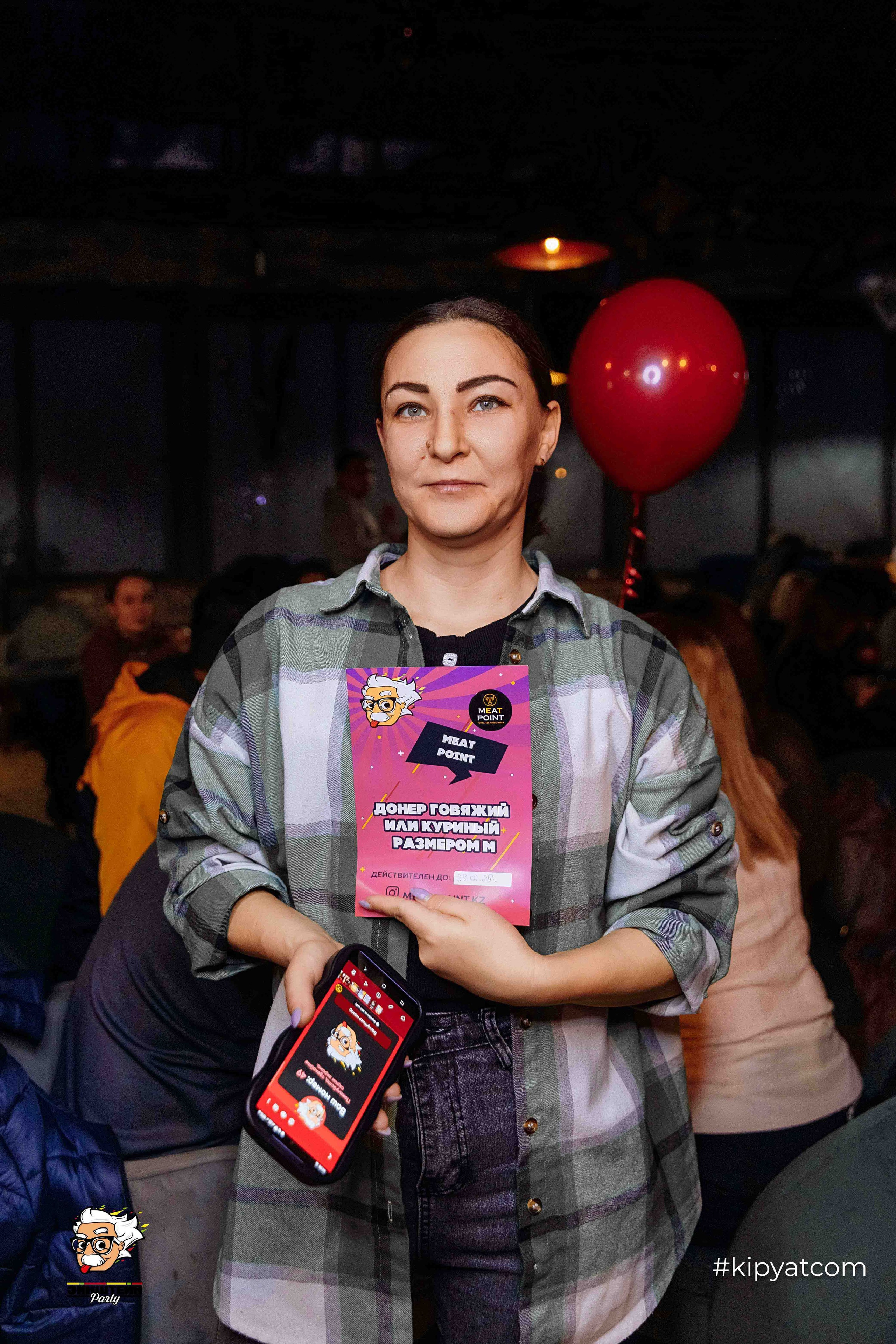 Эйнштейн Party