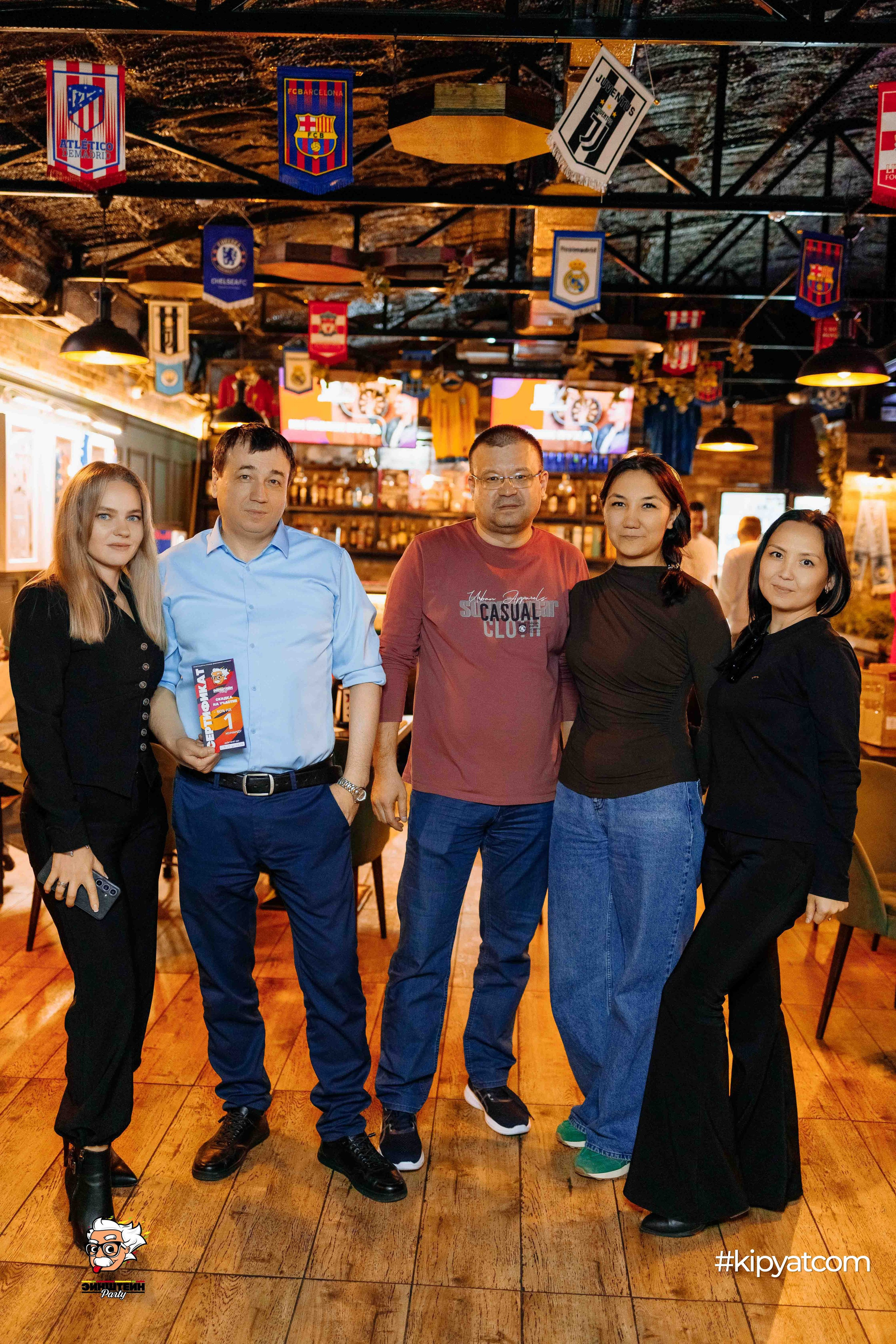 Эйнштейн Party