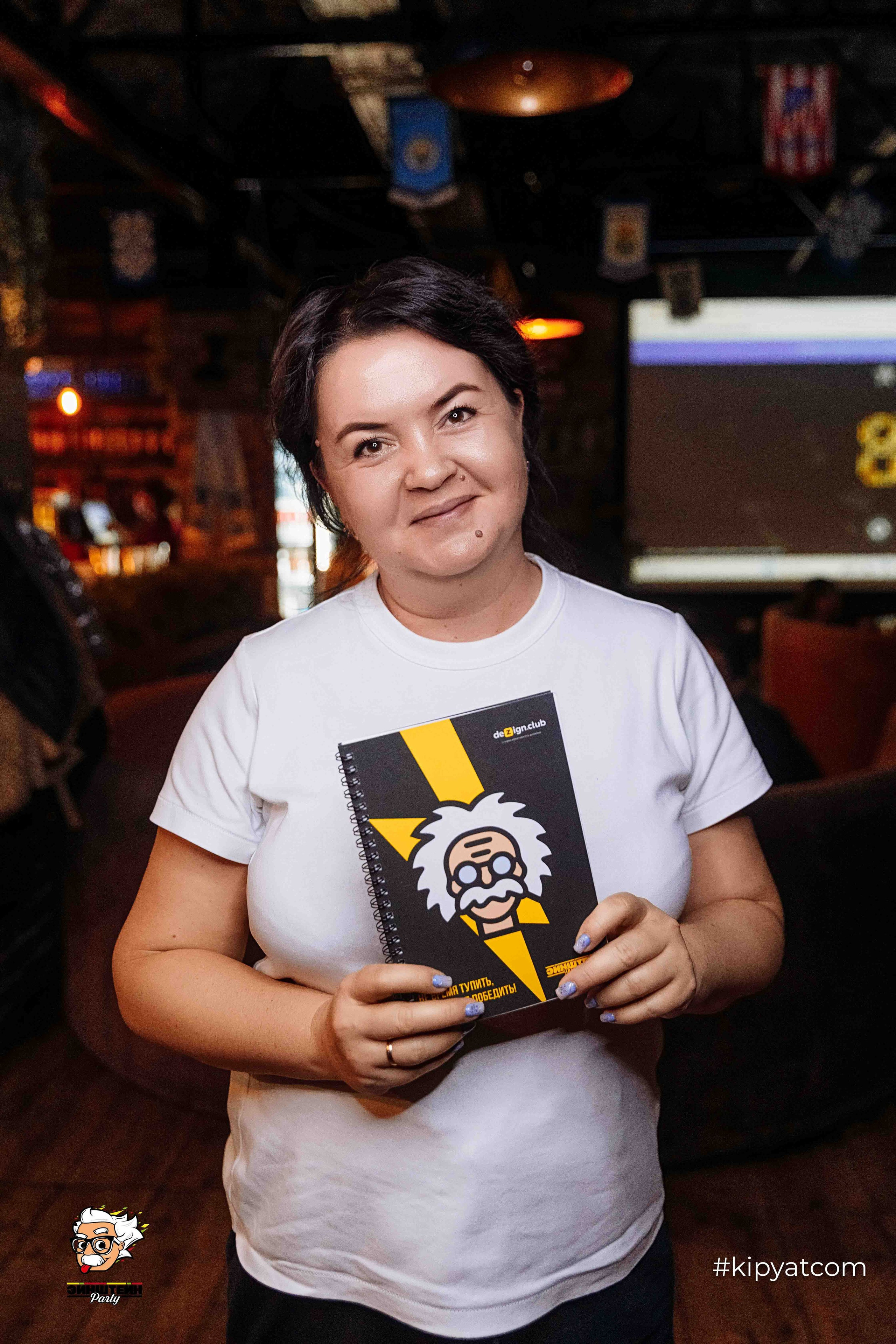 Эйнштейн Party