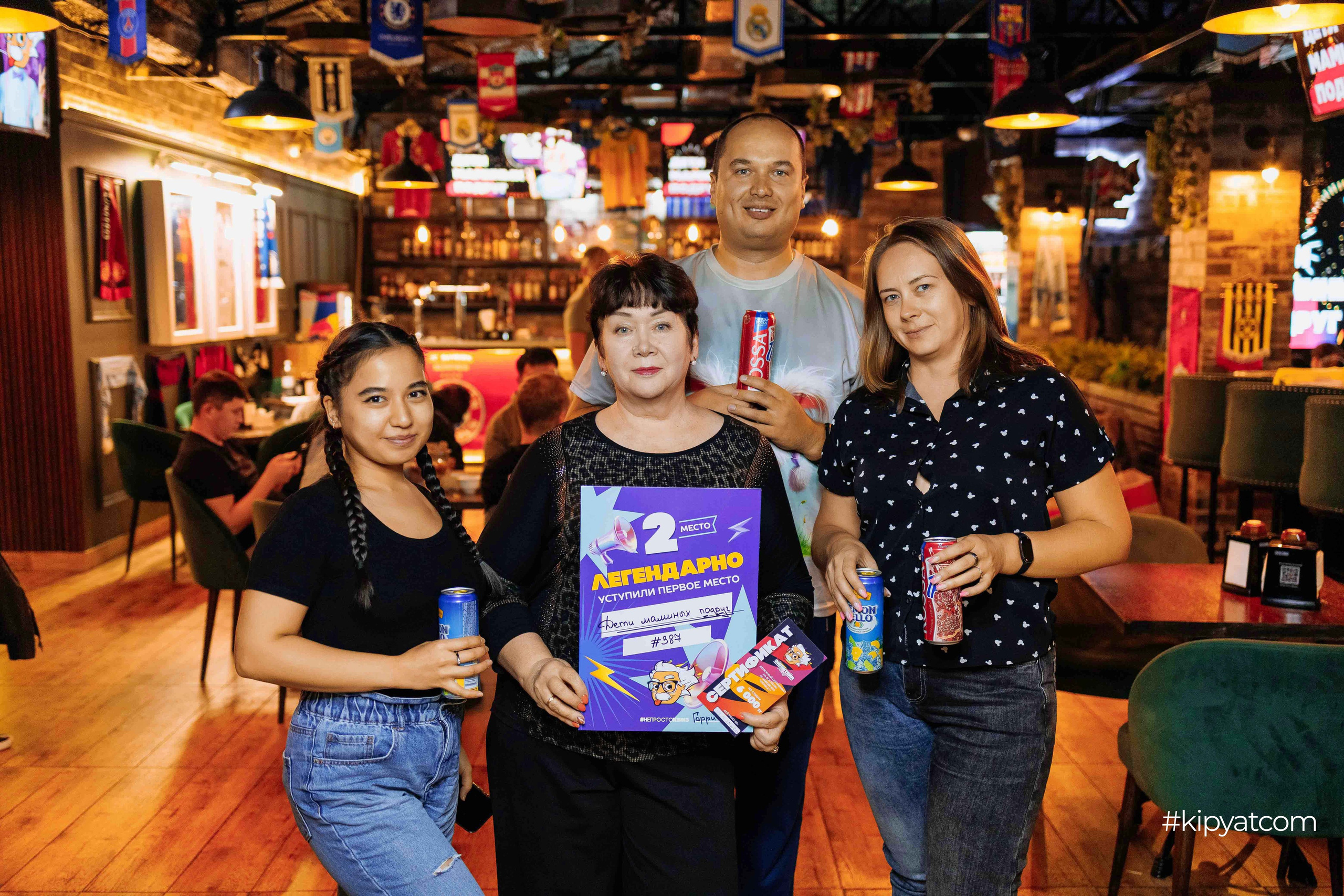 Эйнштейн Party