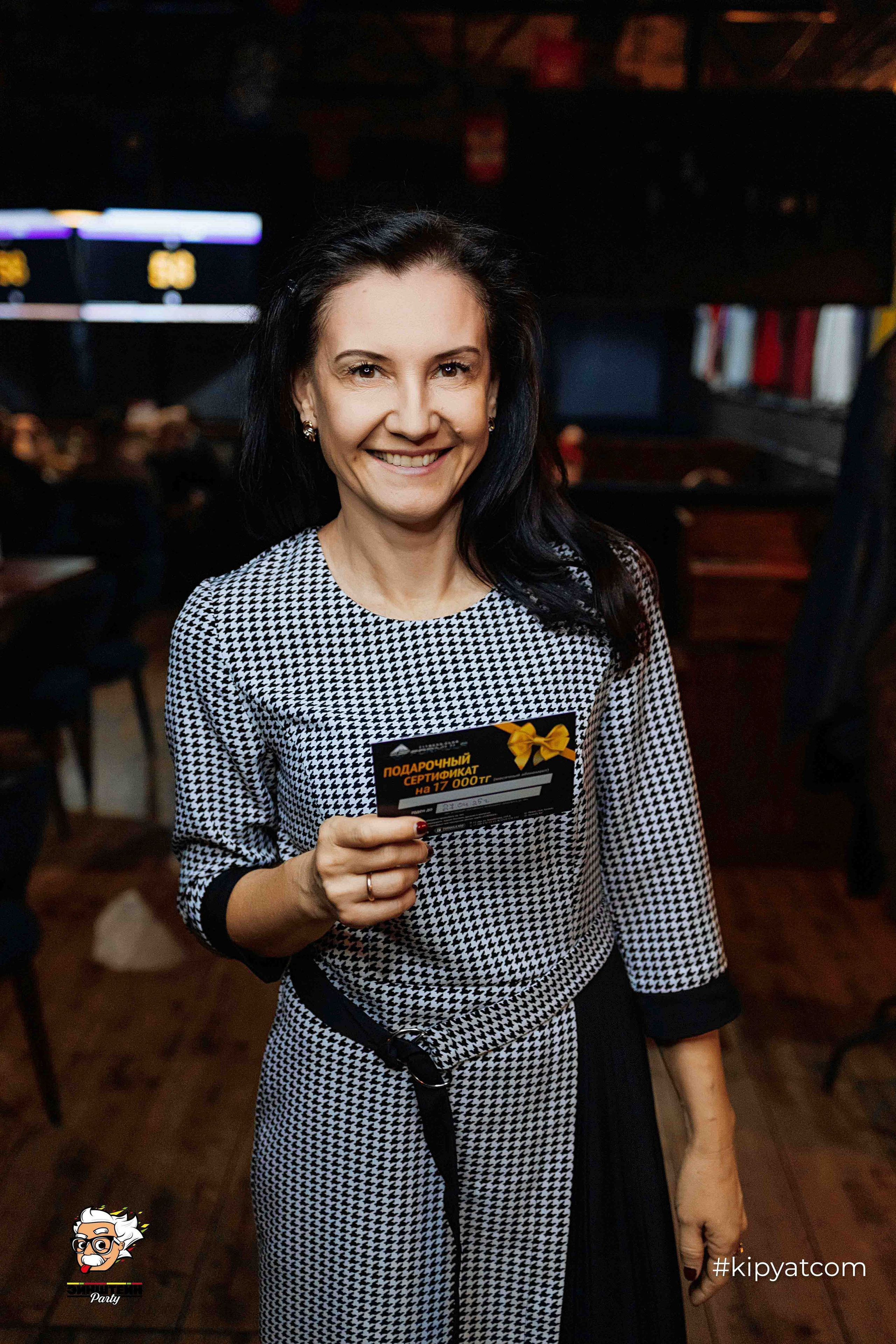 Эйнштейн Party