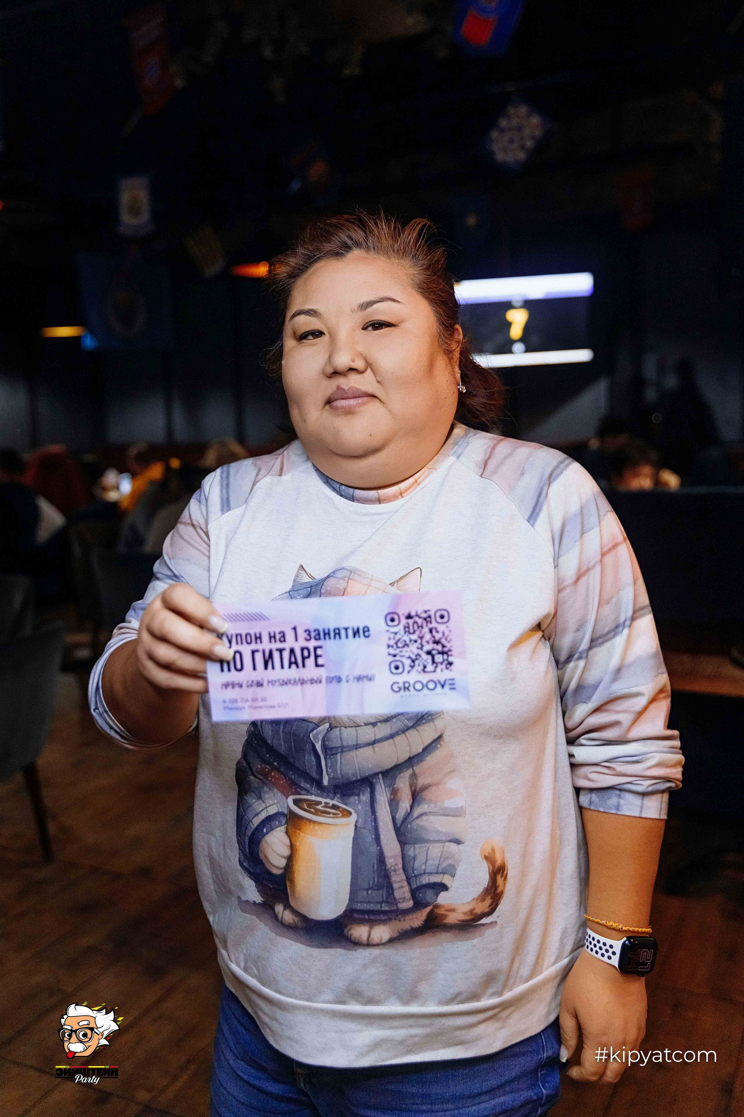 Эйнштейн Party