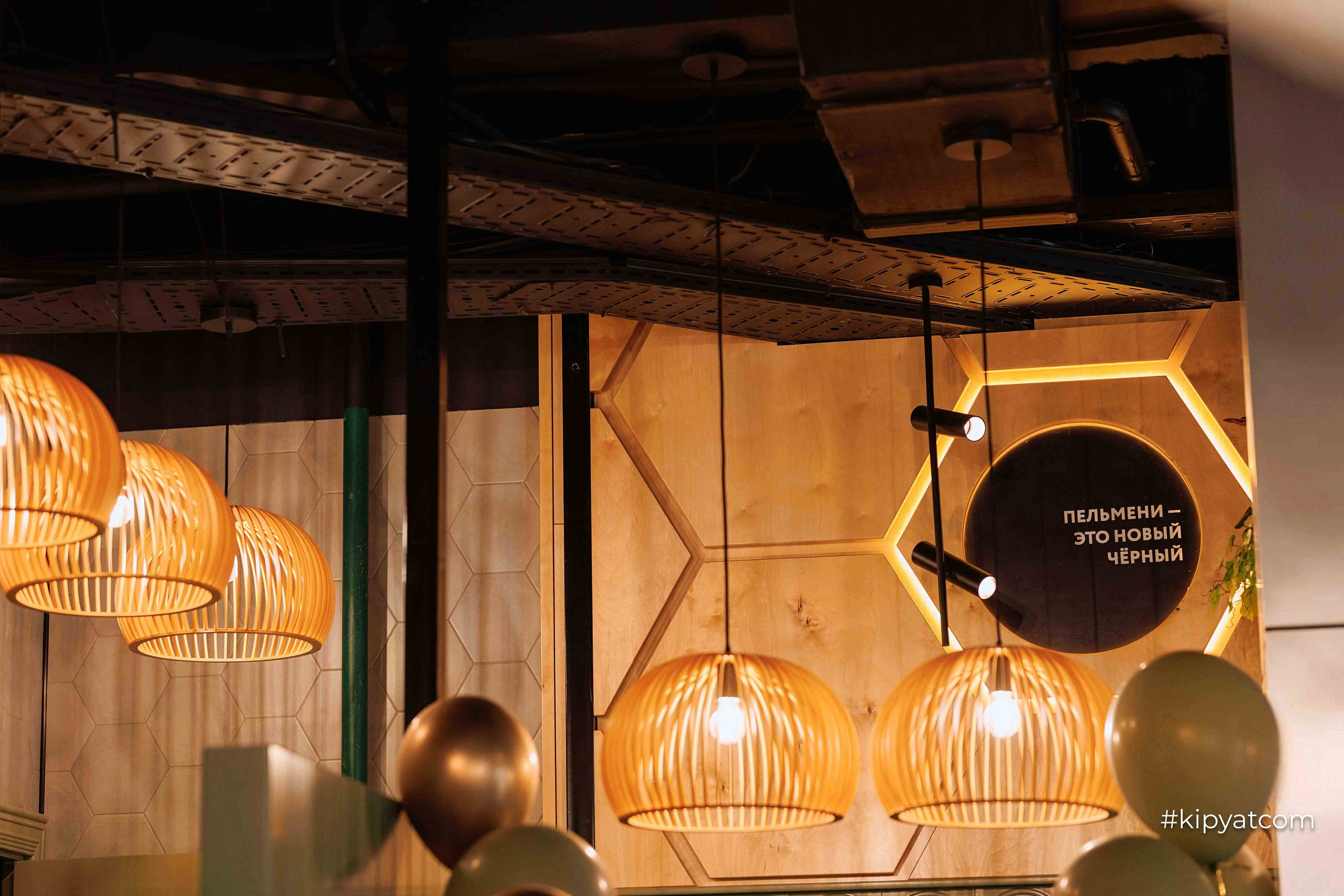 Лепим и Варим