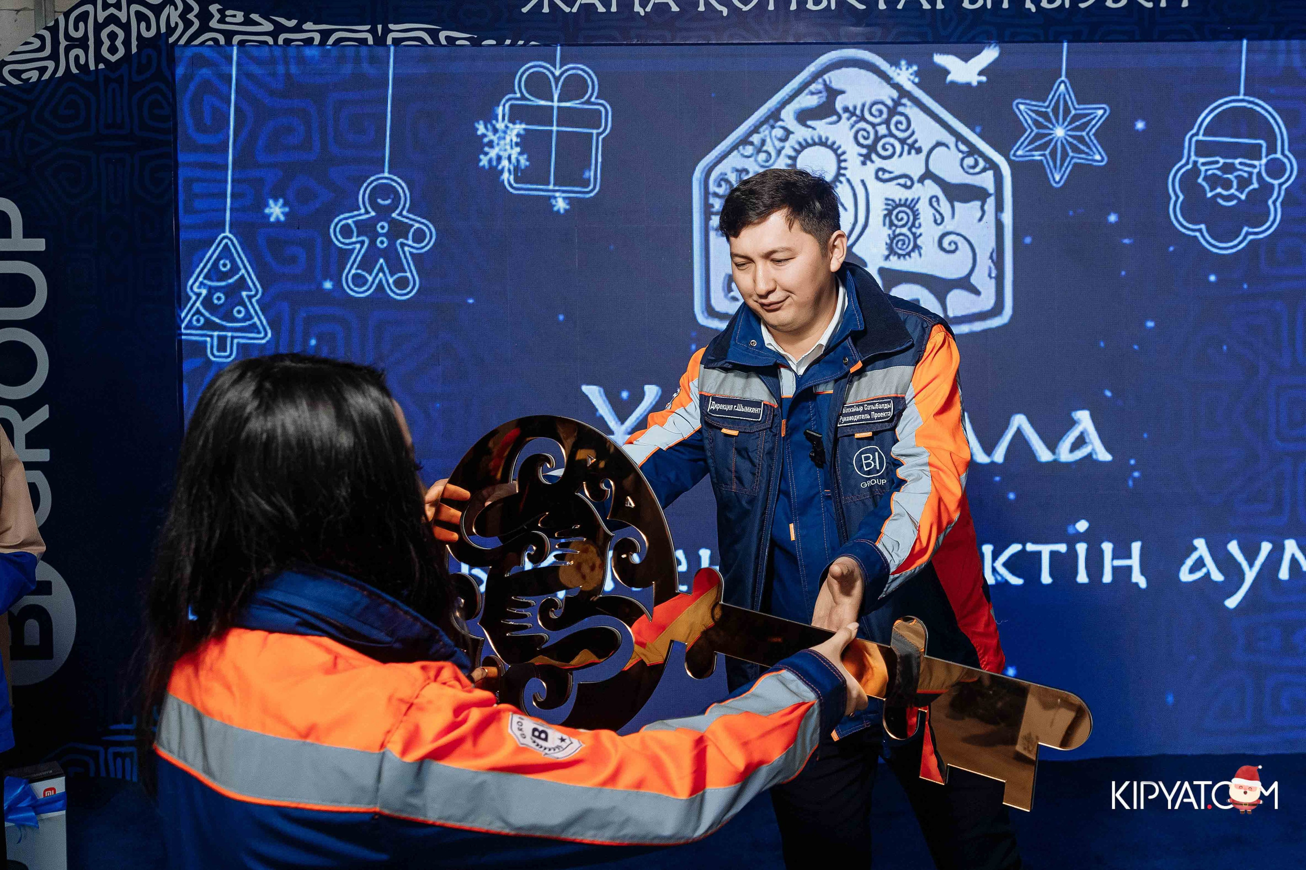 Открытие жилого комплекса Улы Дала BI Group