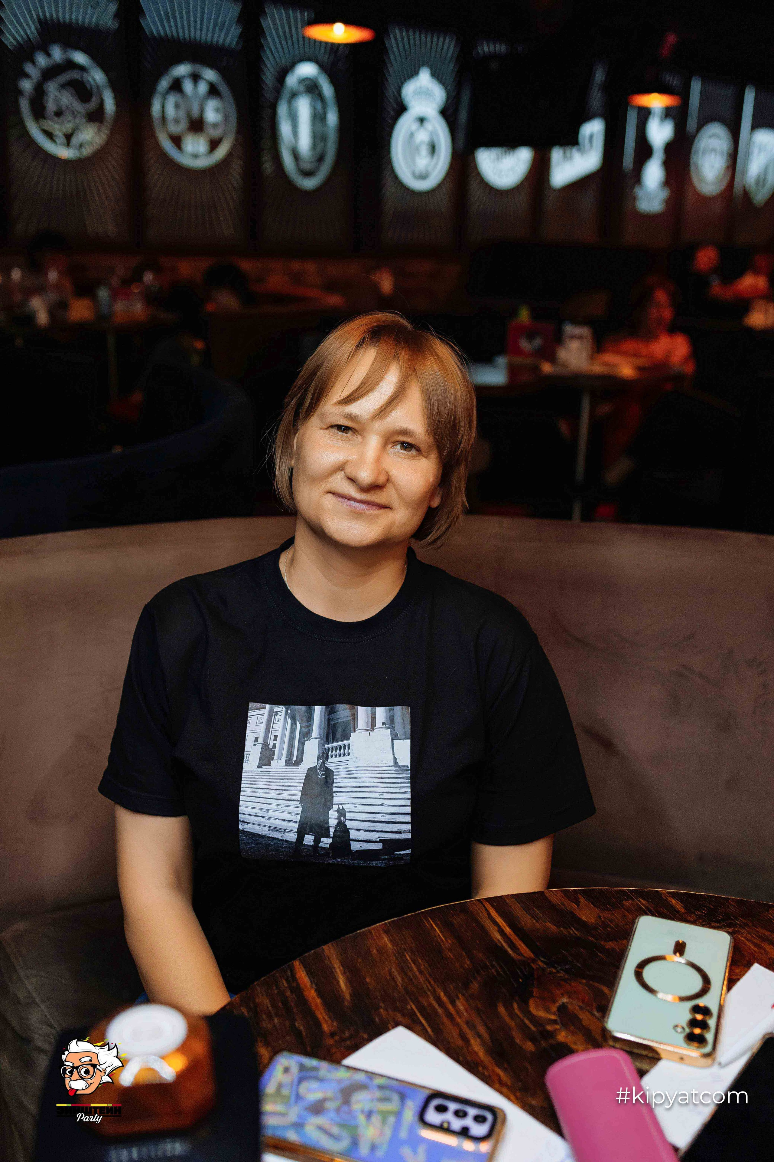 Эйнштейн Party