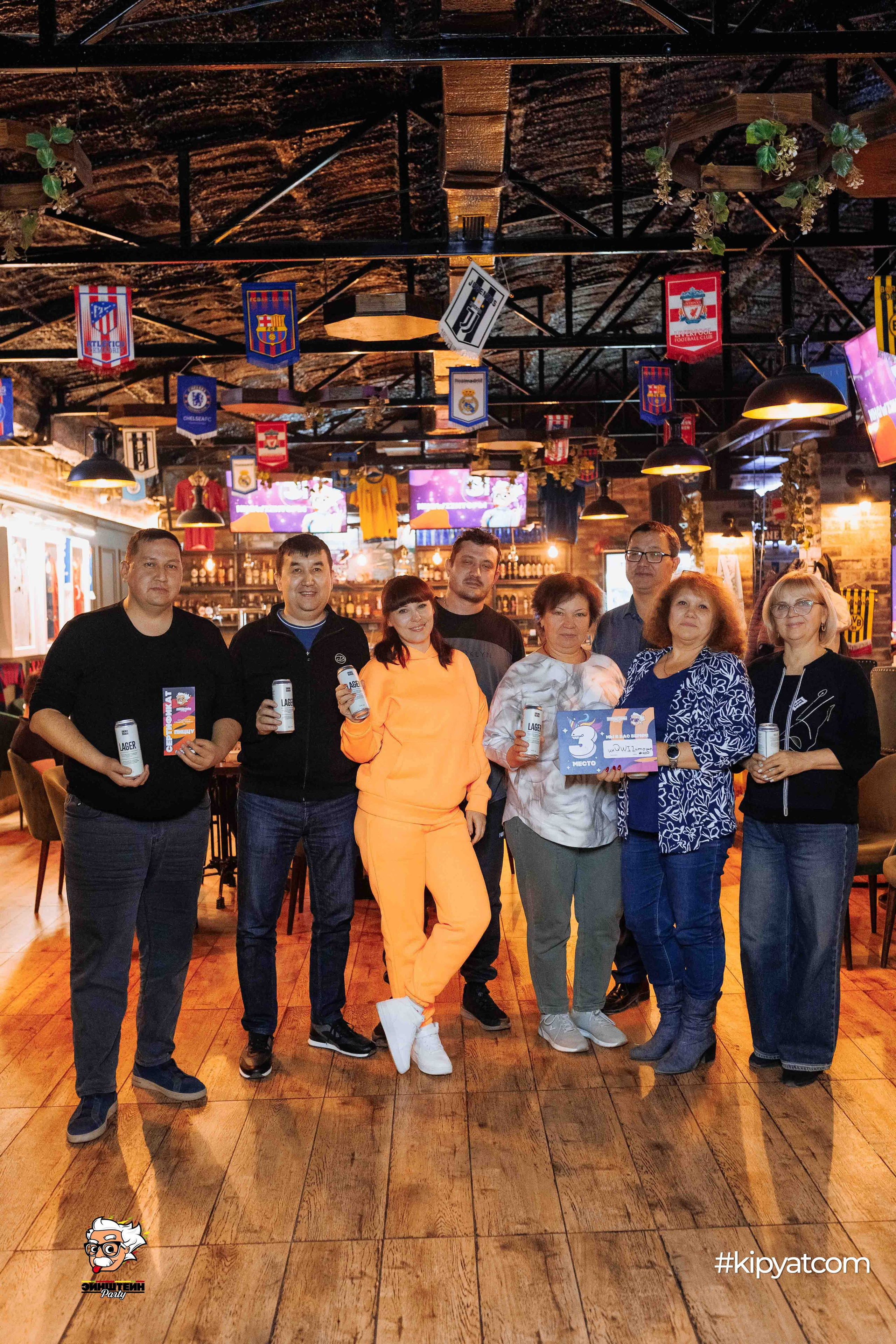 Эйнштейн Party