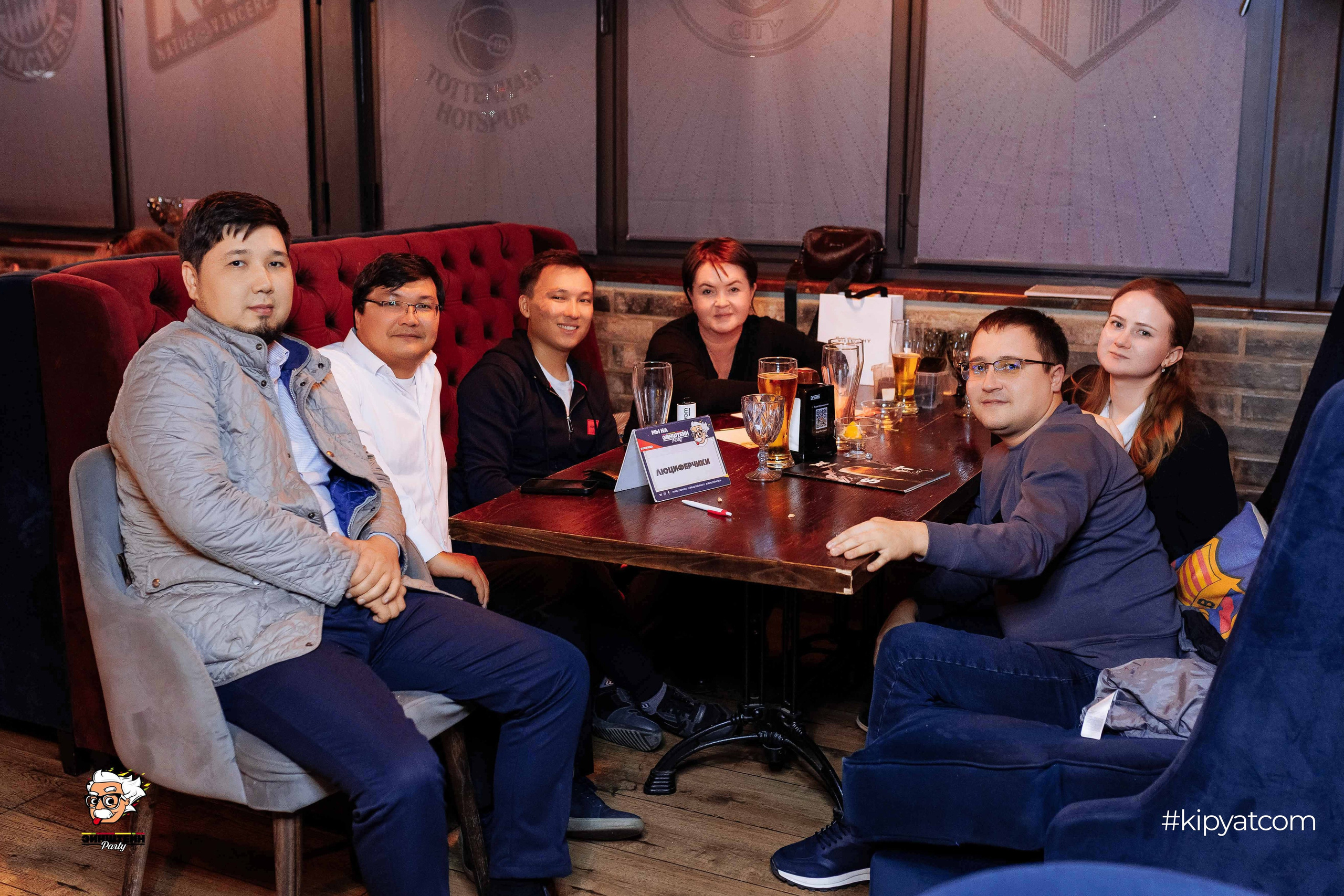 Эйнштейн Party