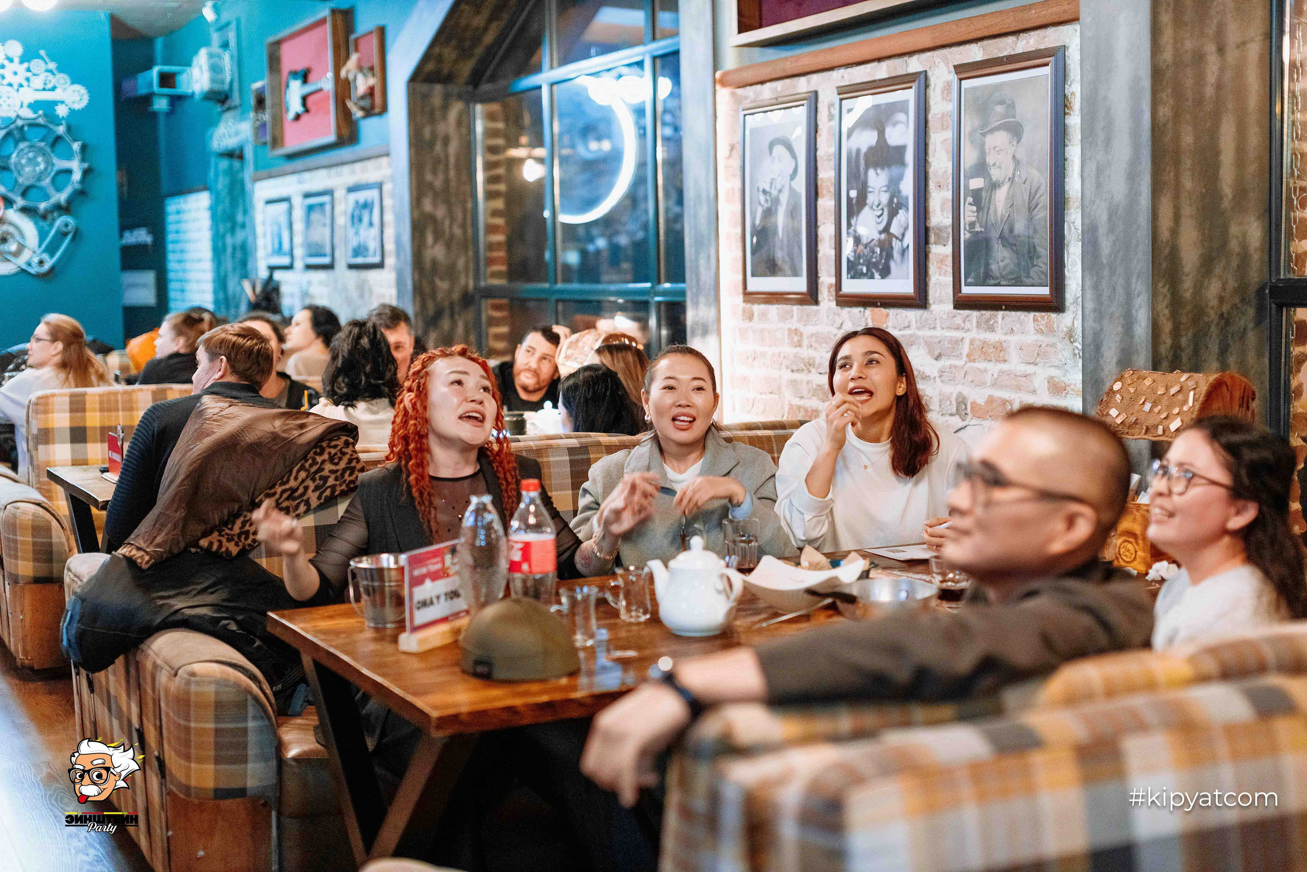 Эйнштейн Party