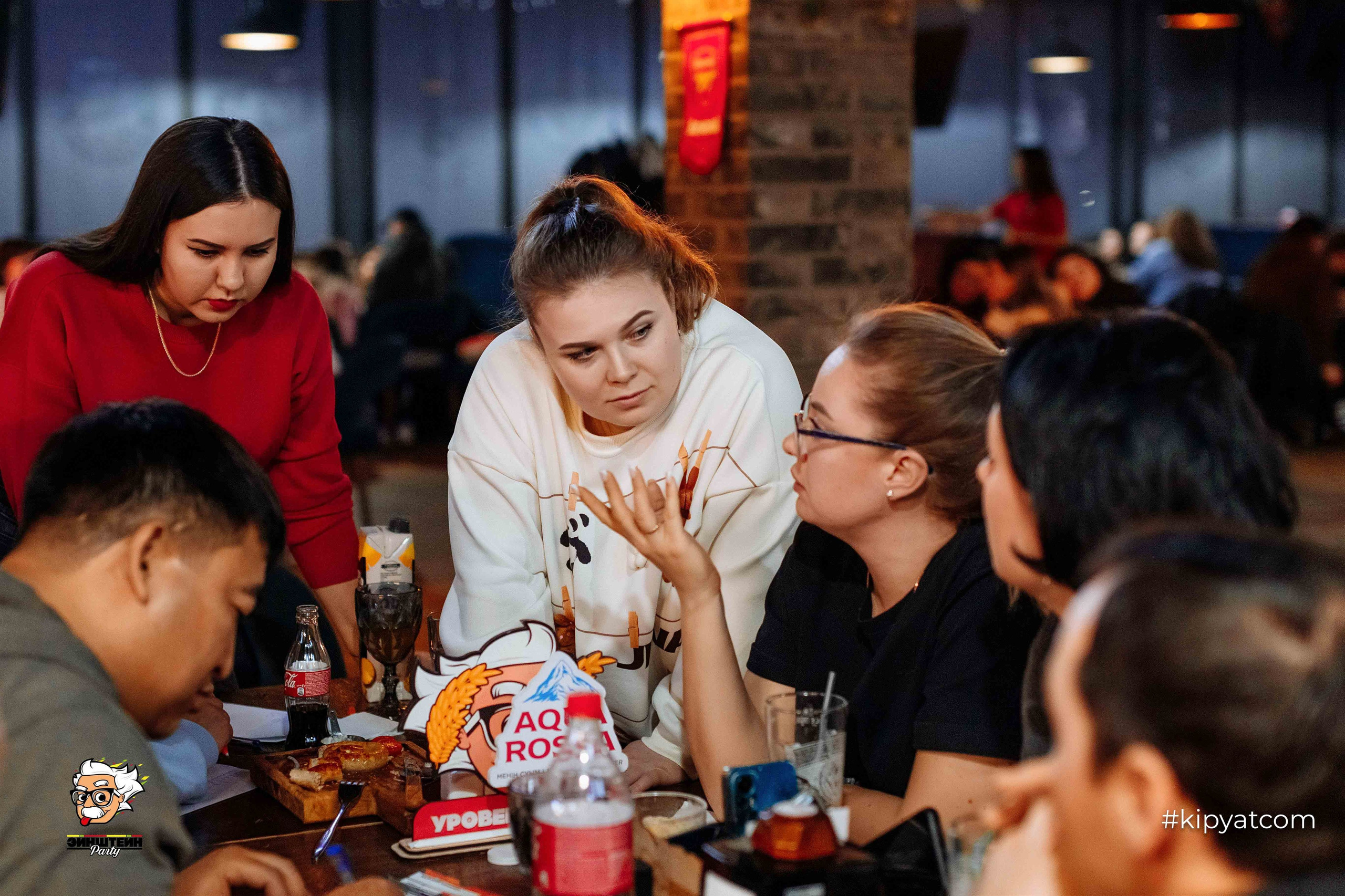 Эйнштейн Party