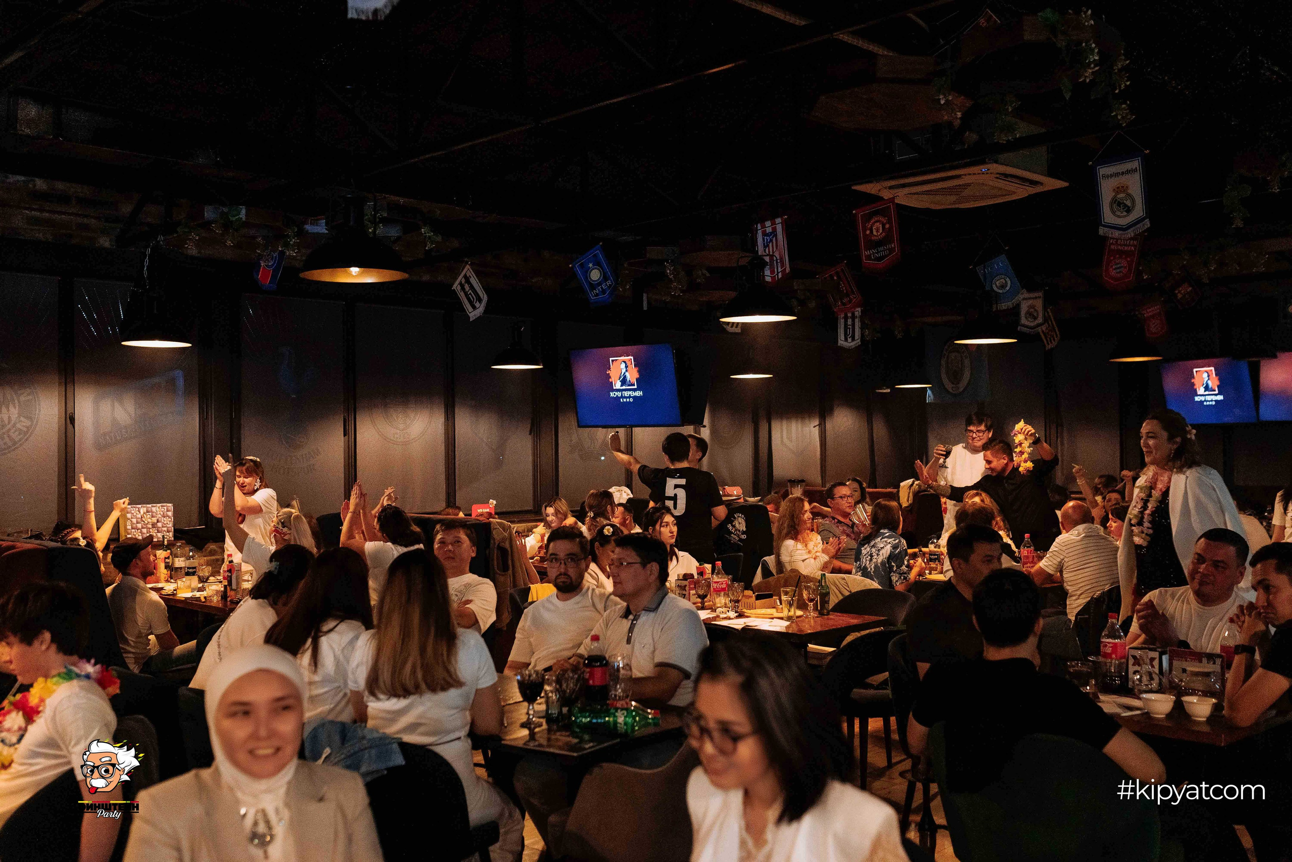 Эйнштейн Party